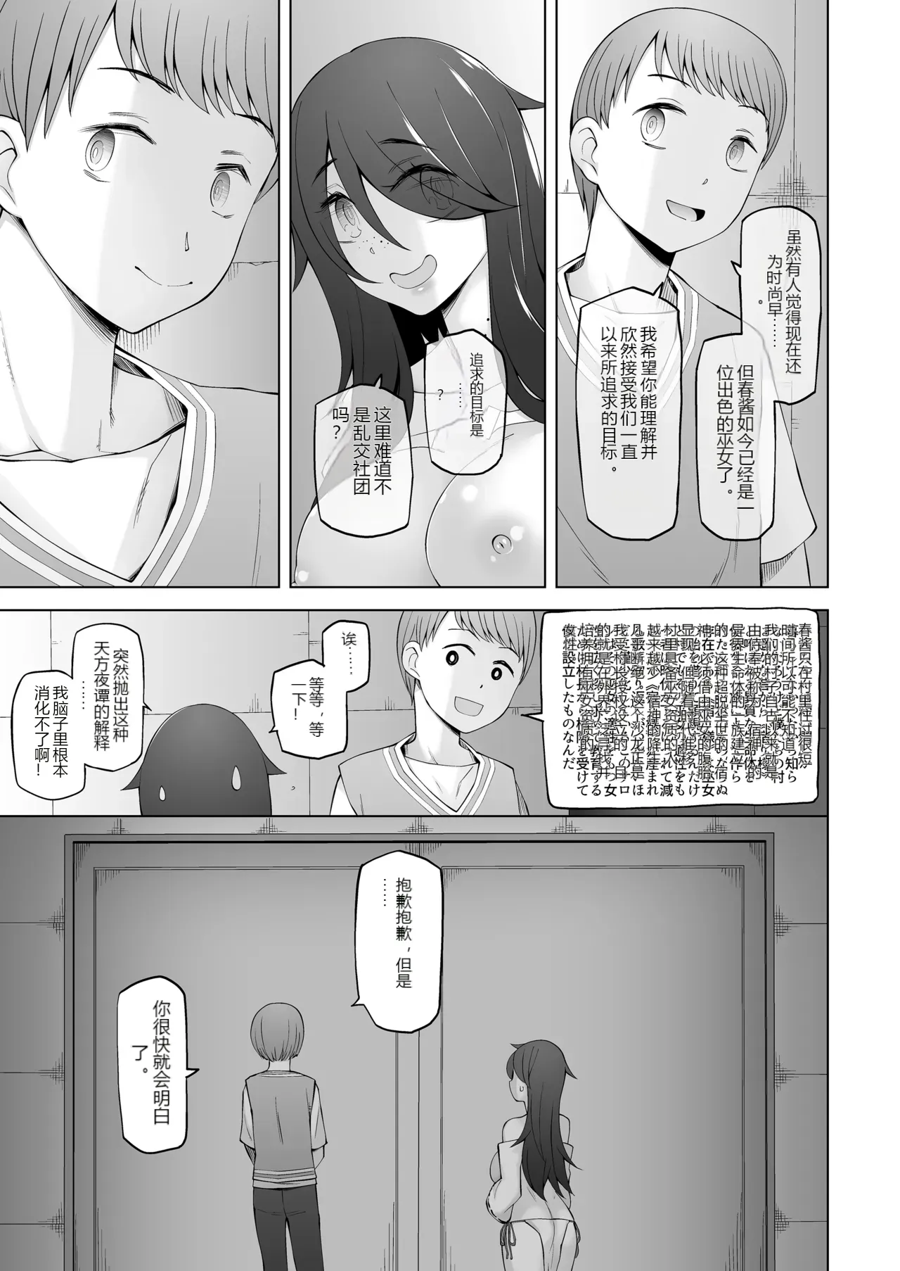 หน้า 38