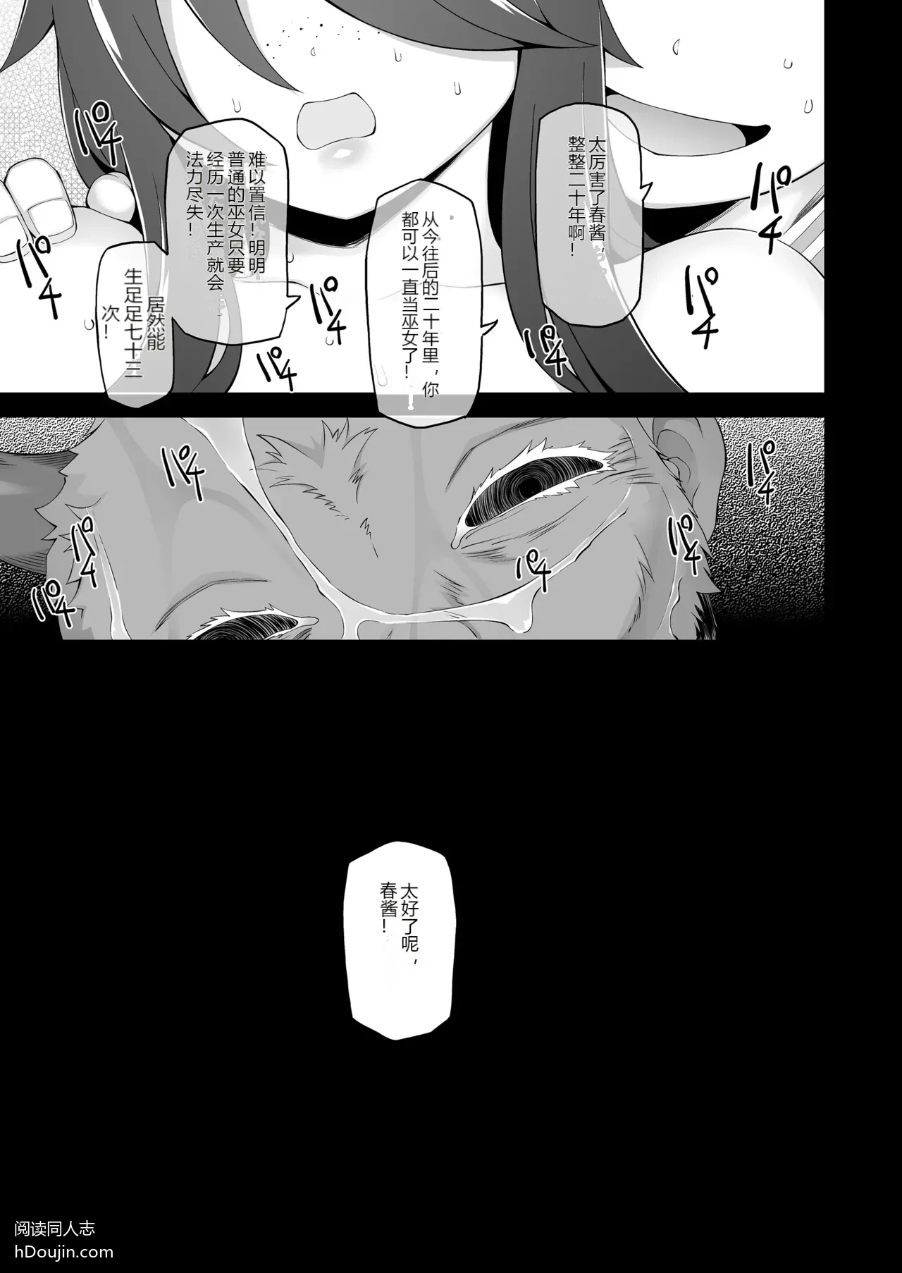 หน้า 64