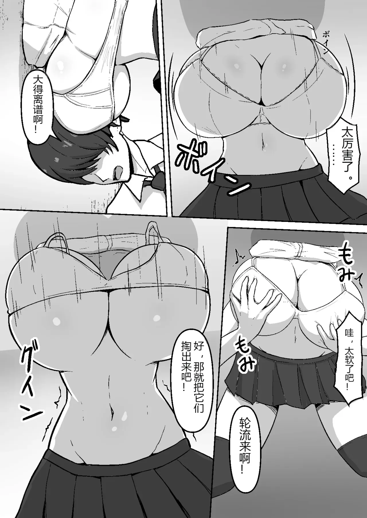 หน้า 13