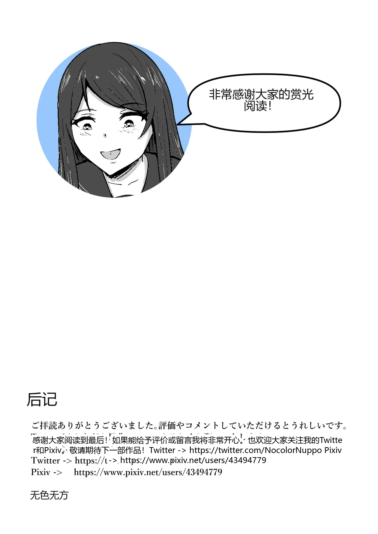 หน้า 43