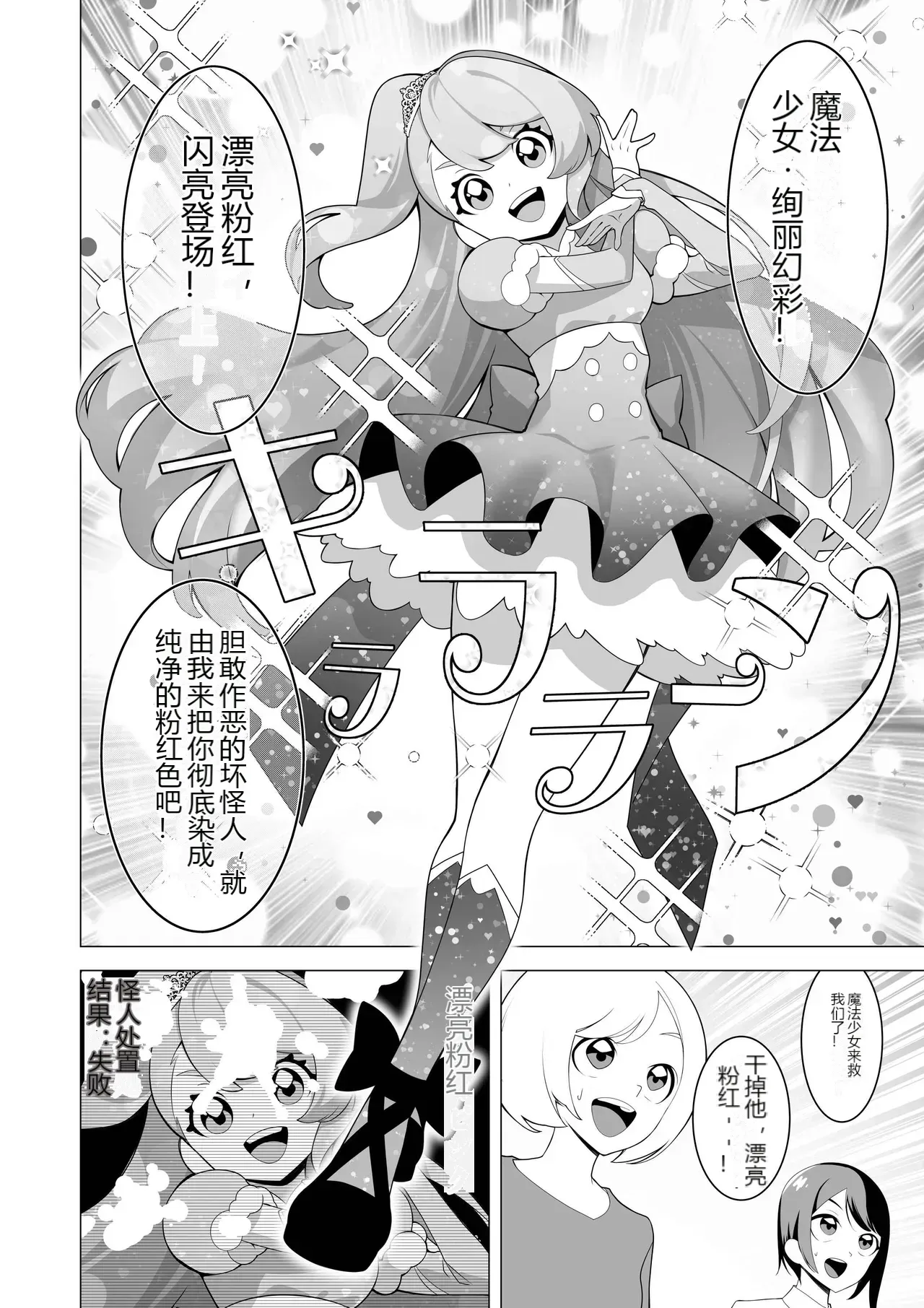 หน้า 2