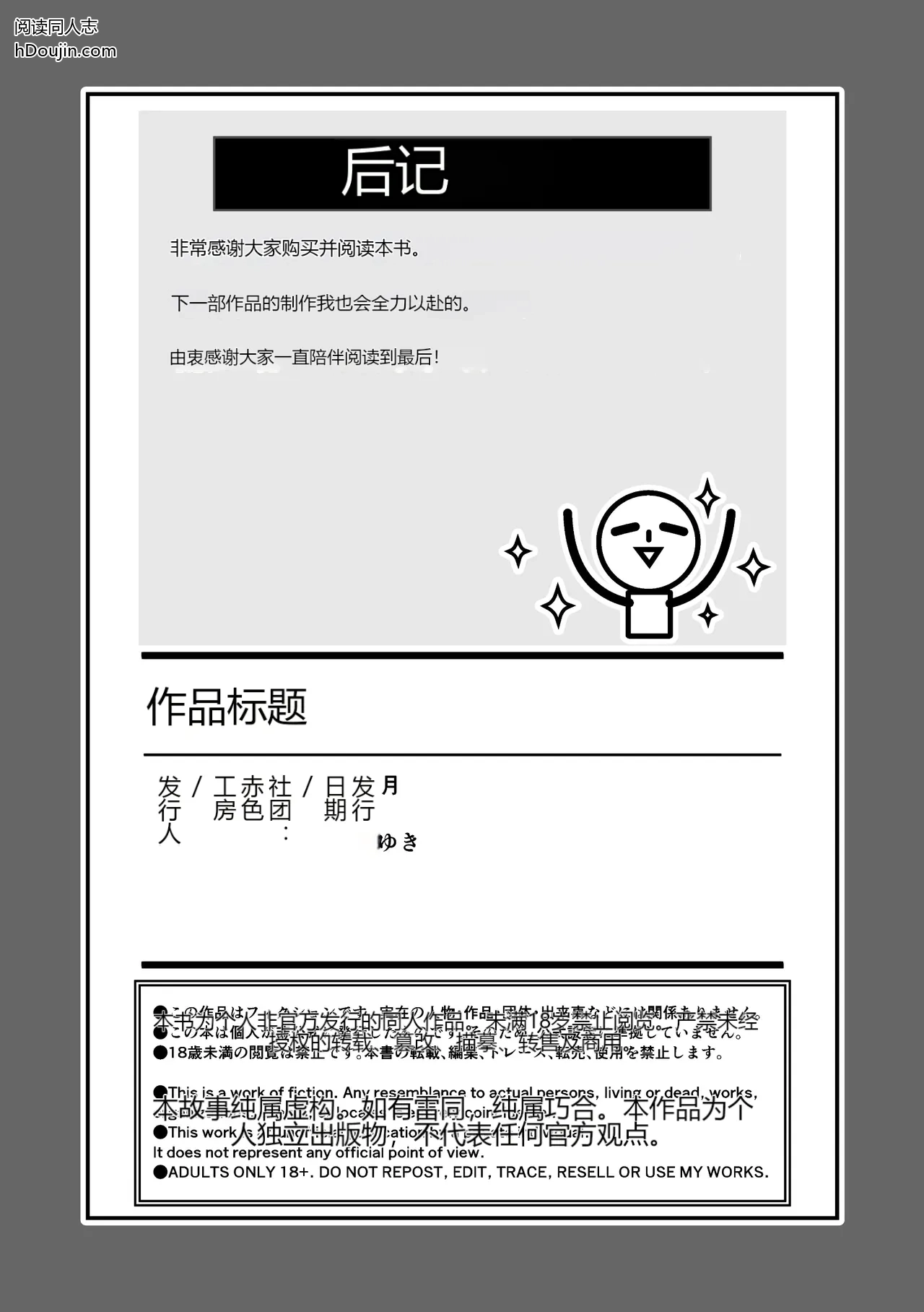 หน้า 47