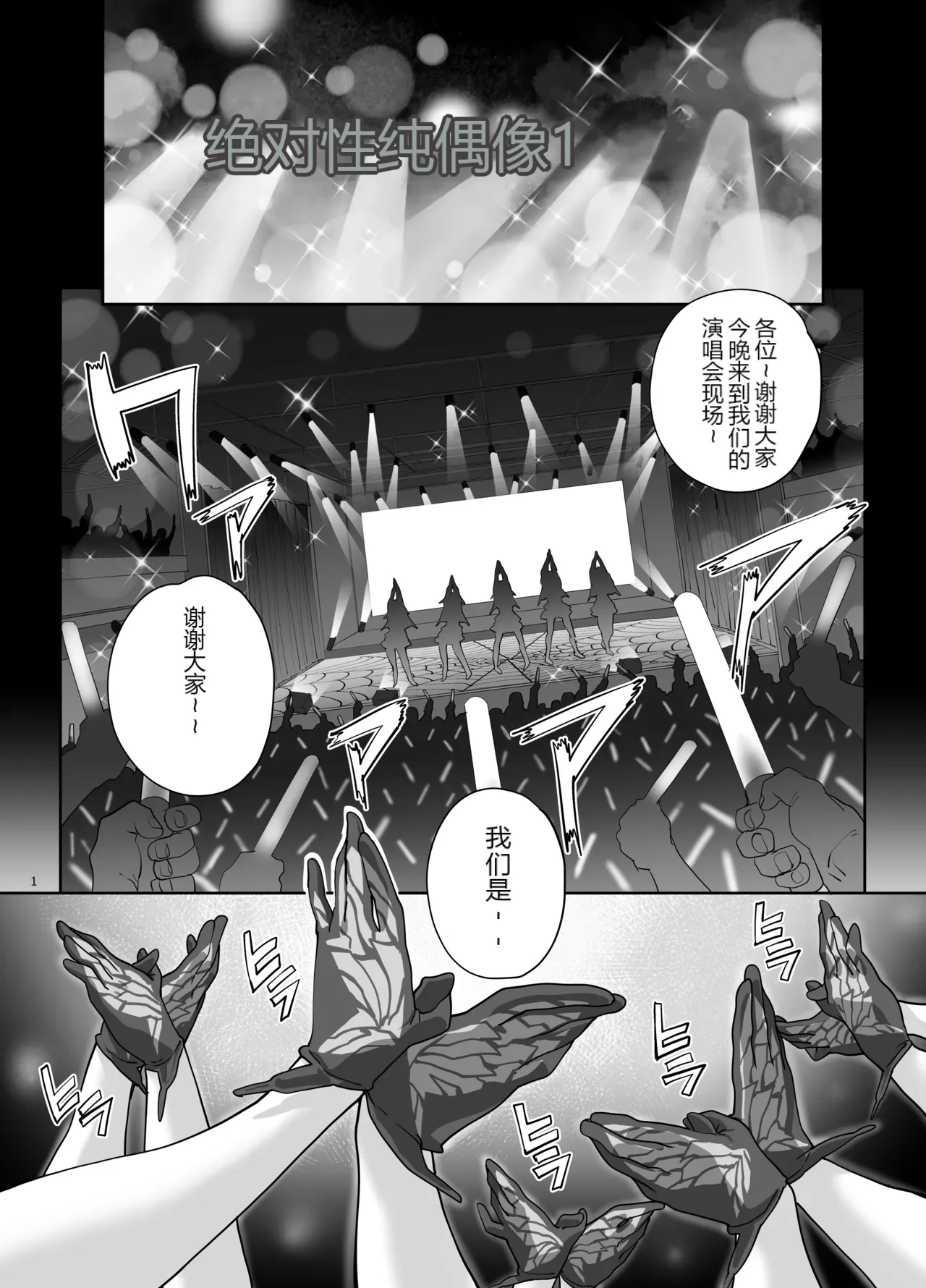 หน้า 2
