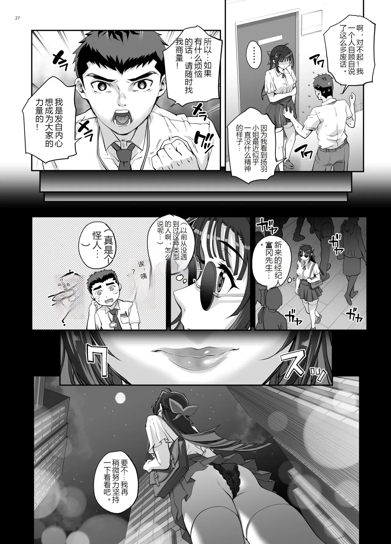 หน้า 28