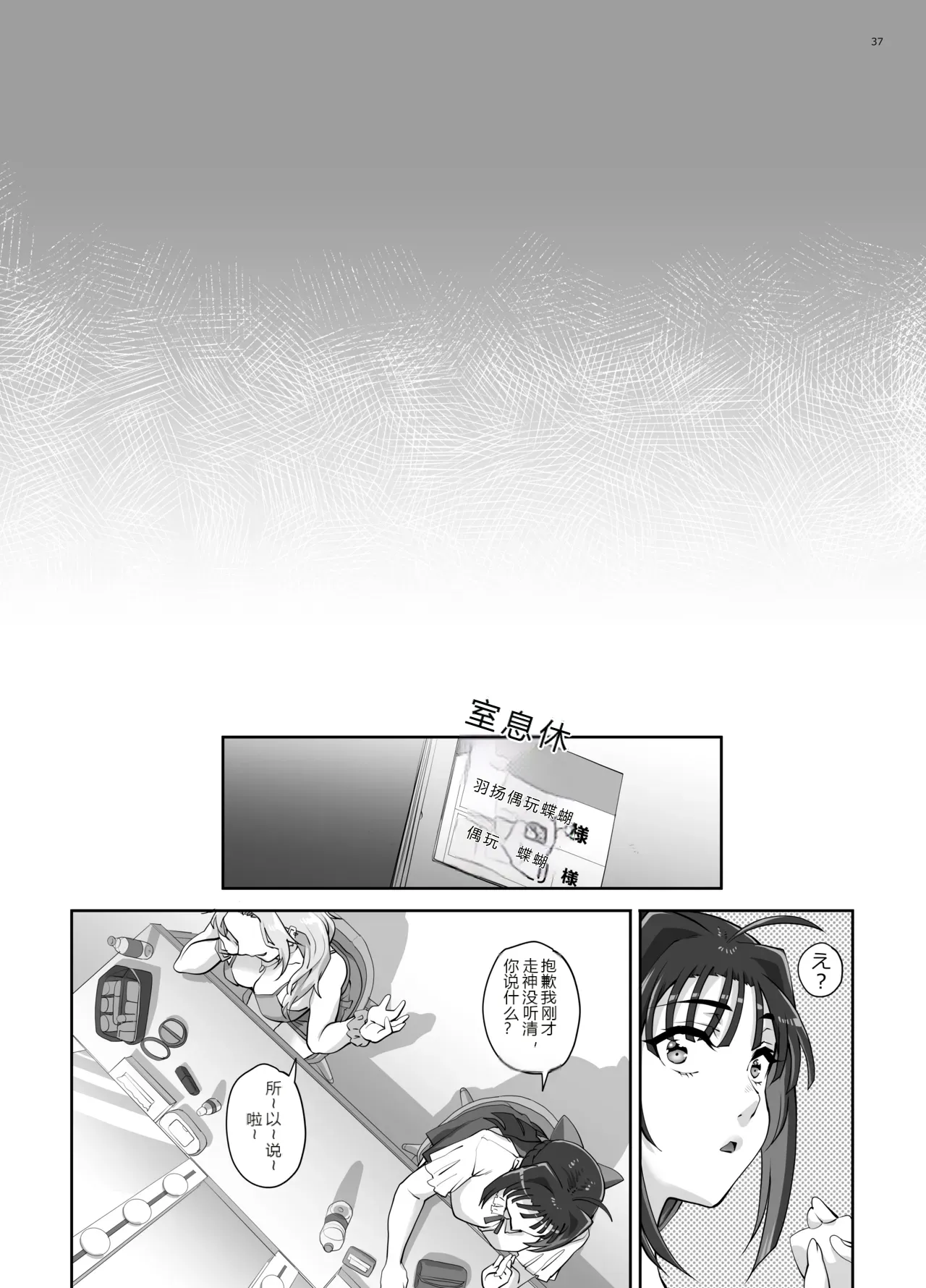 หน้า 38