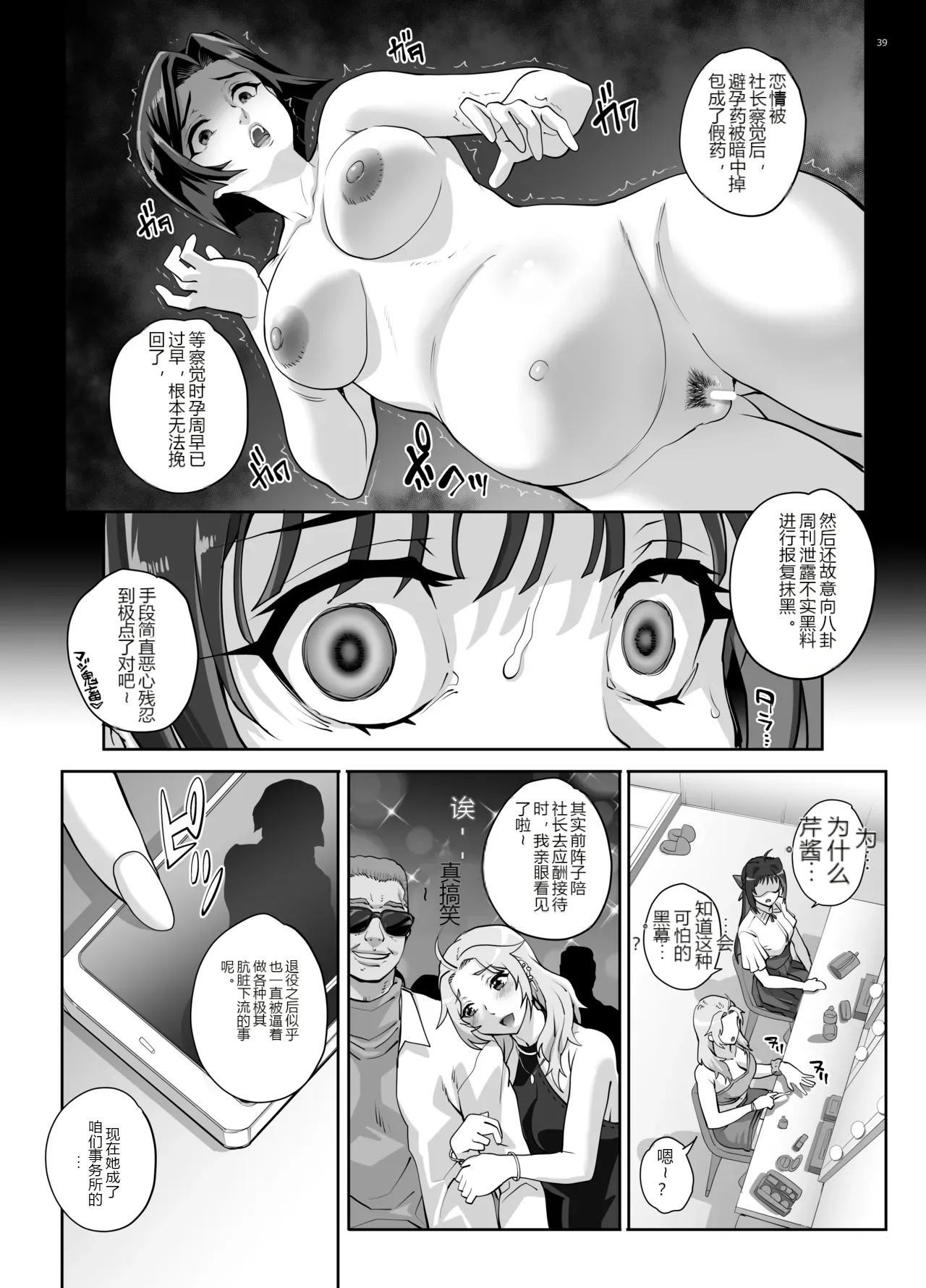 หน้า 40