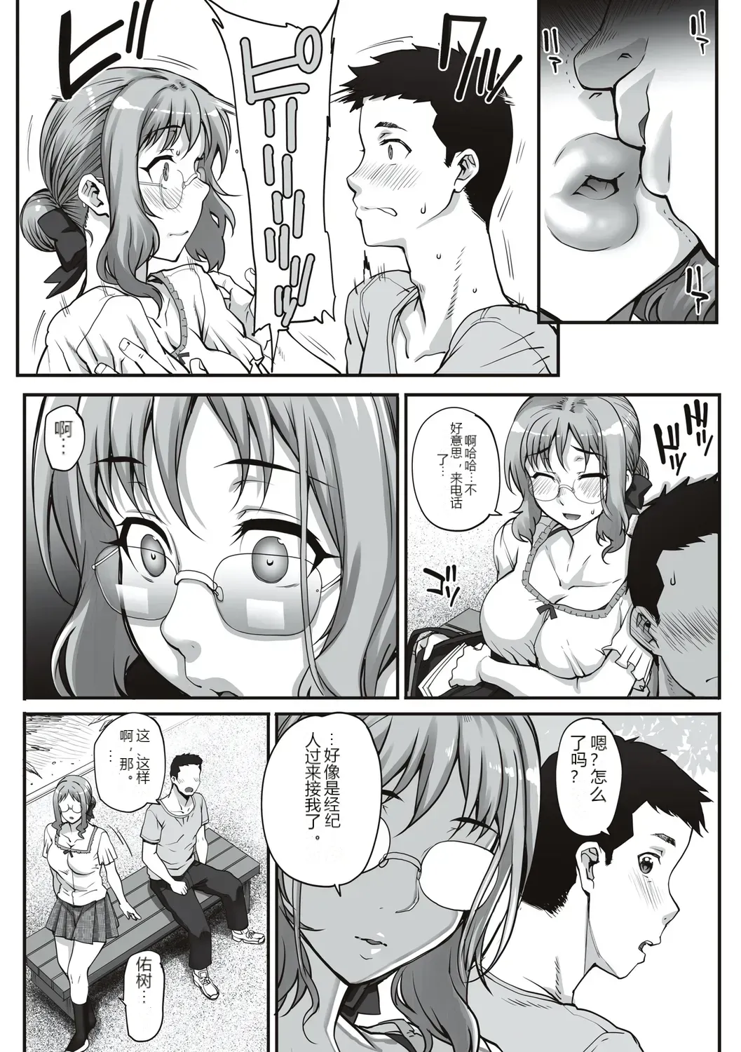 หน้า 10