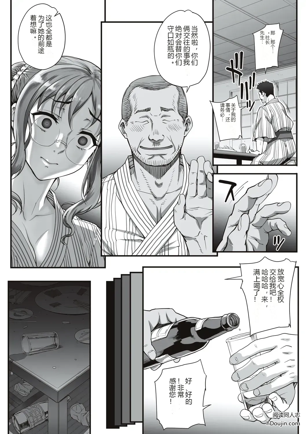 หน้า 107