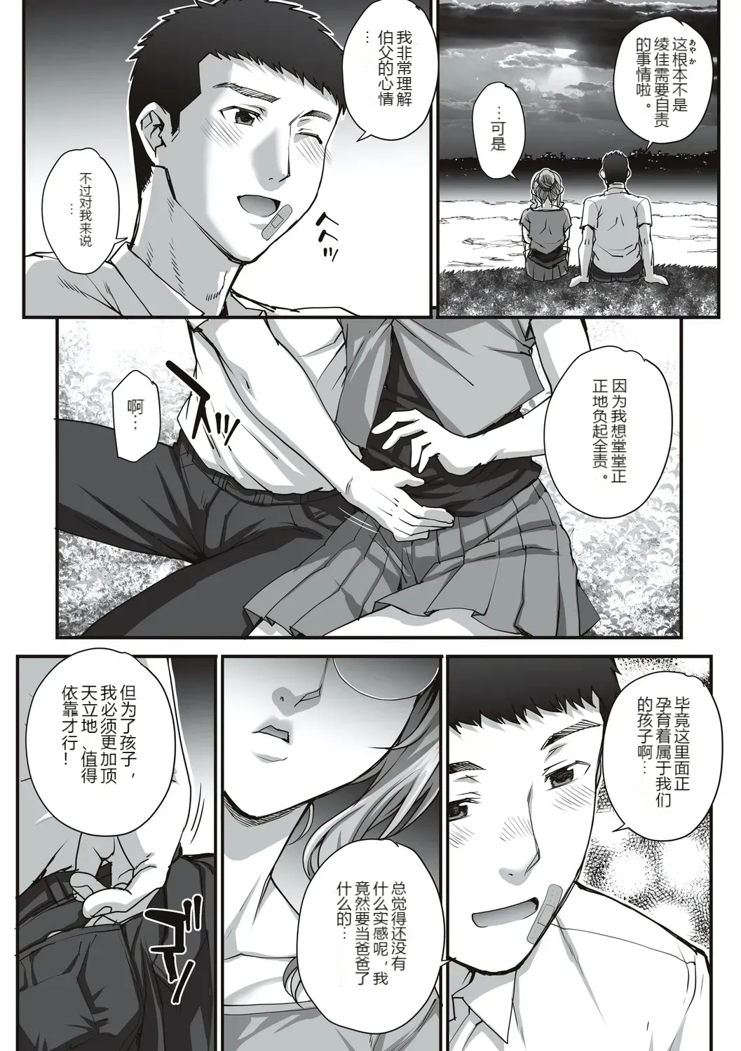 หน้า 132