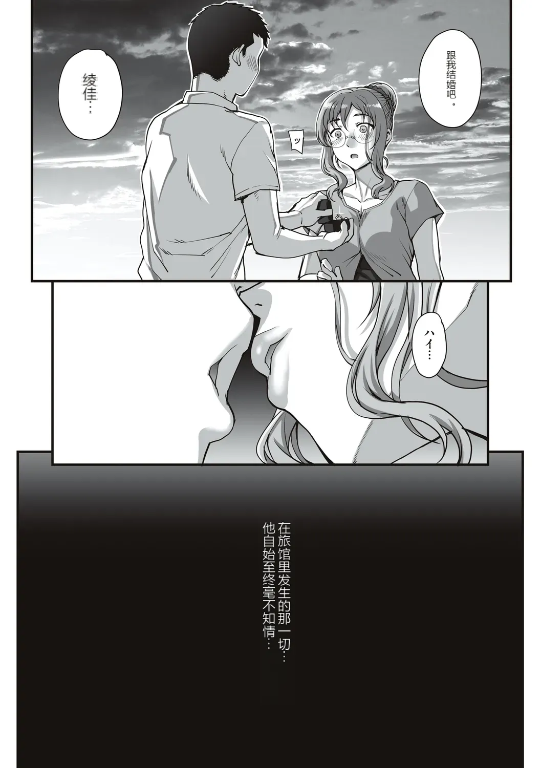 หน้า 133