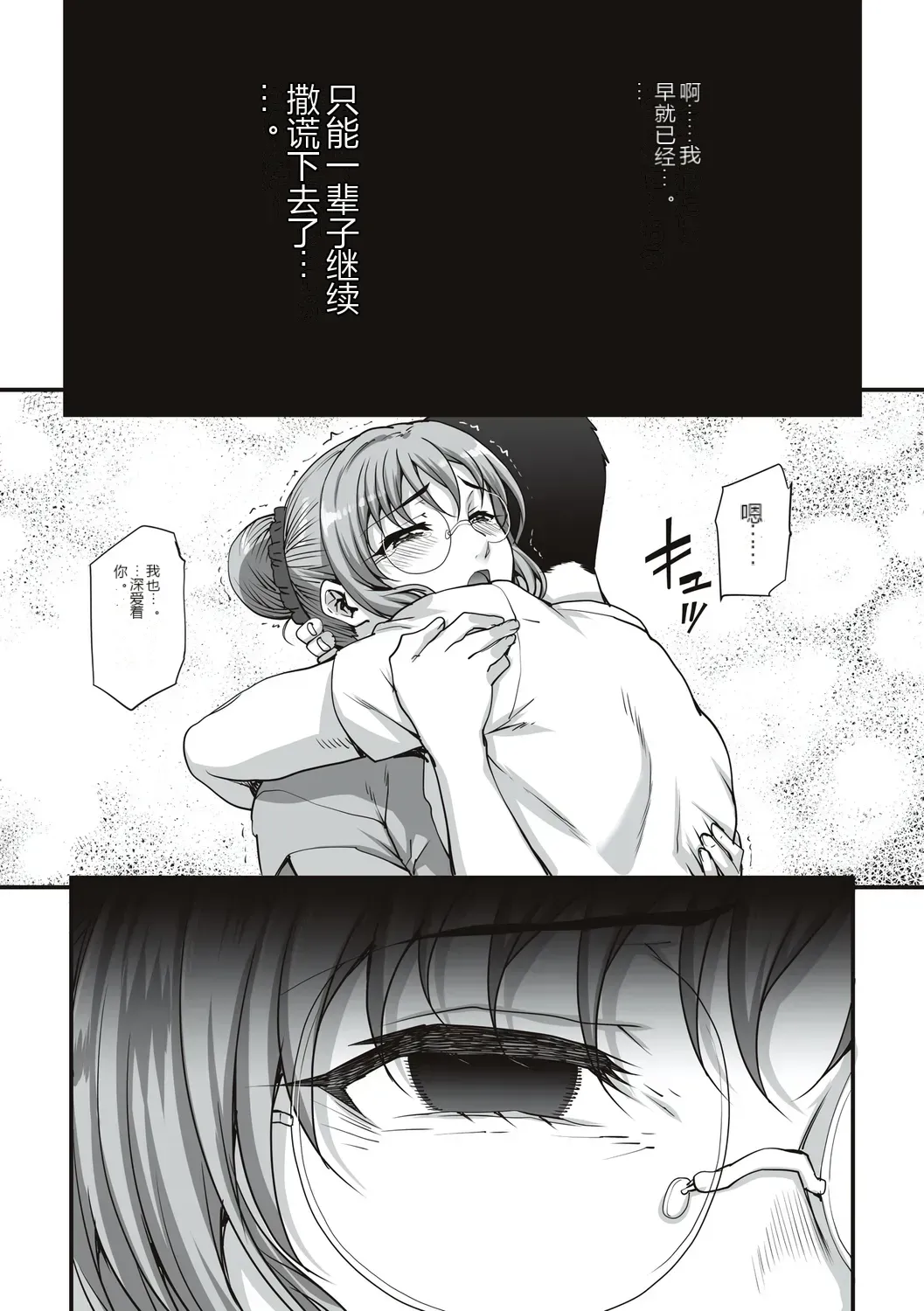 หน้า 138