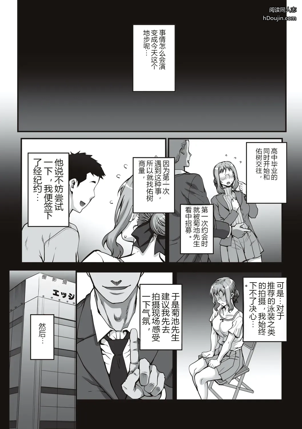 หน้า 14
