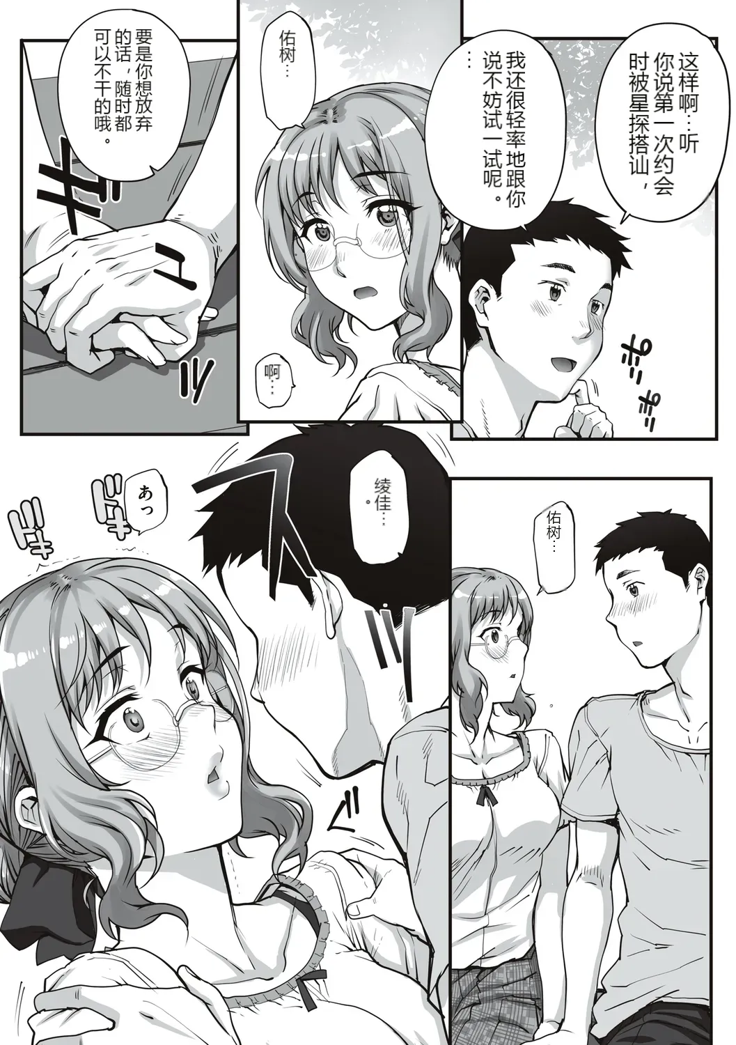 หน้า 9
