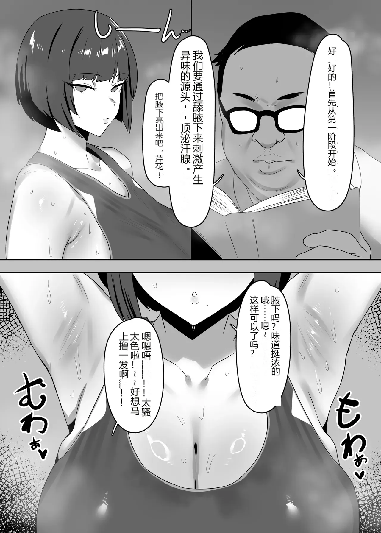 หน้า 7