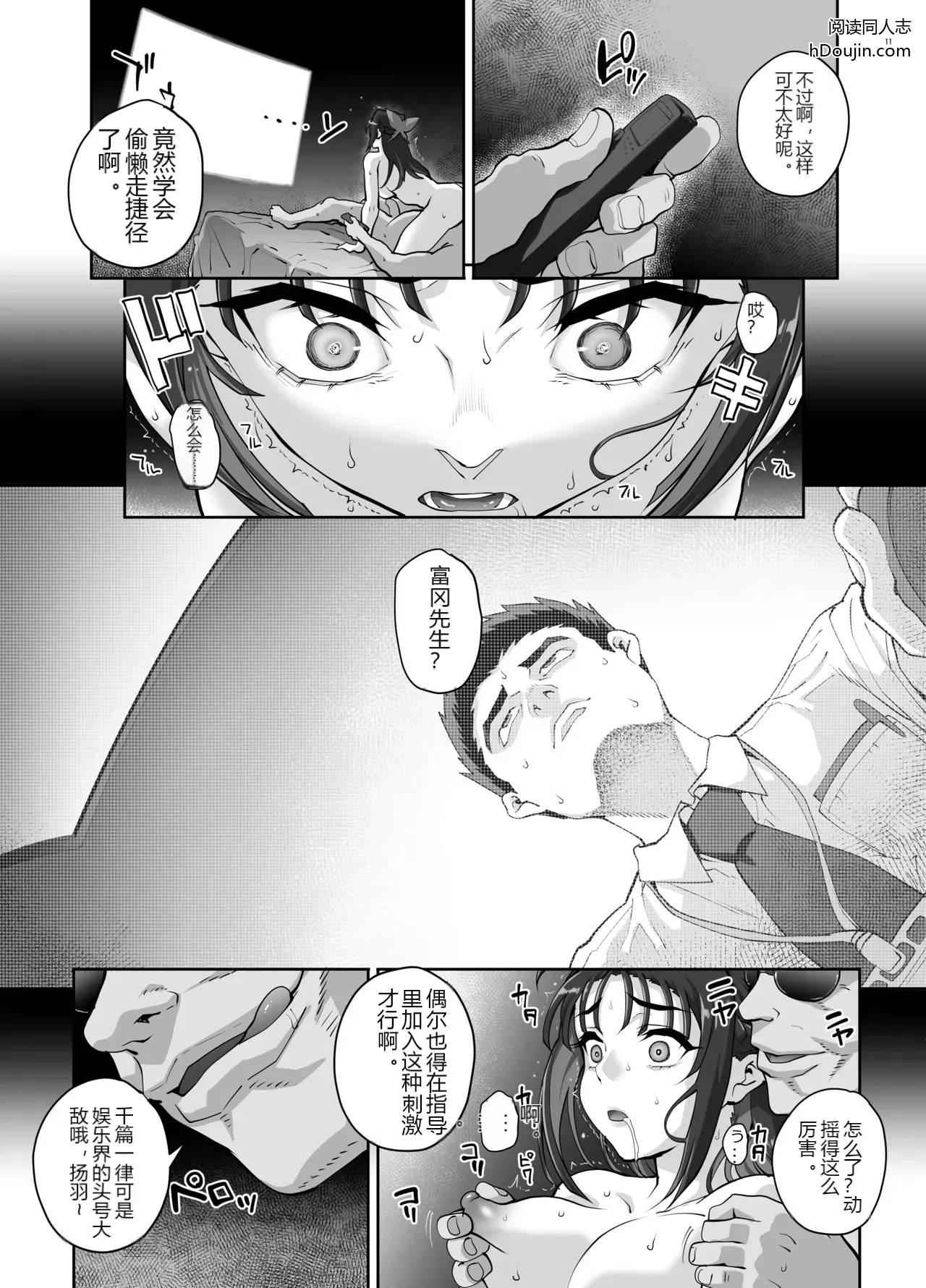 หน้า 12