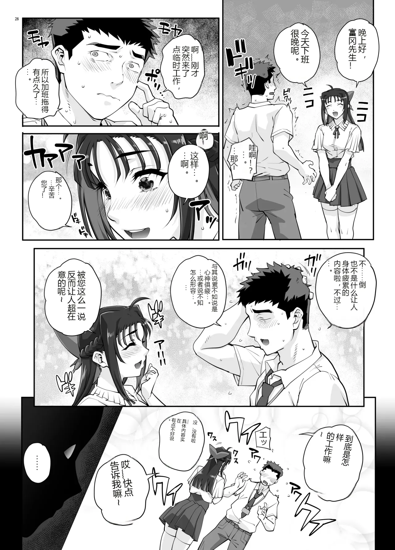 หน้า 29