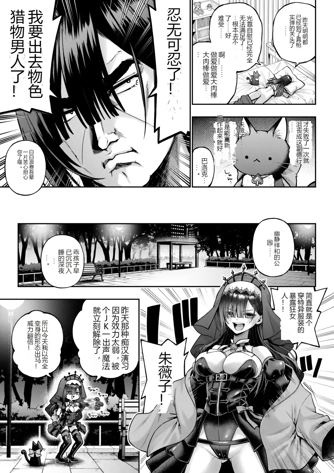 หน้า 16