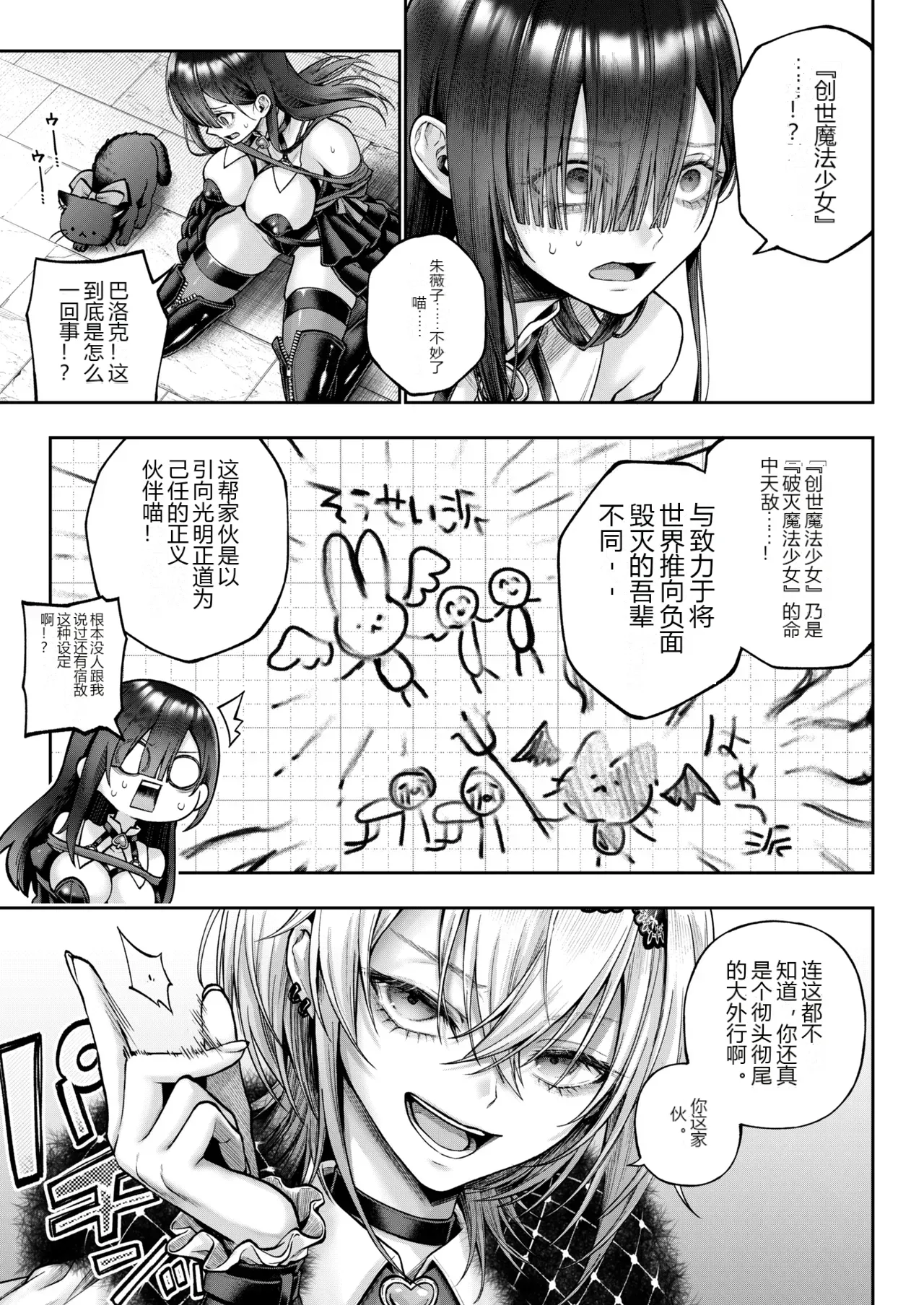หน้า 22