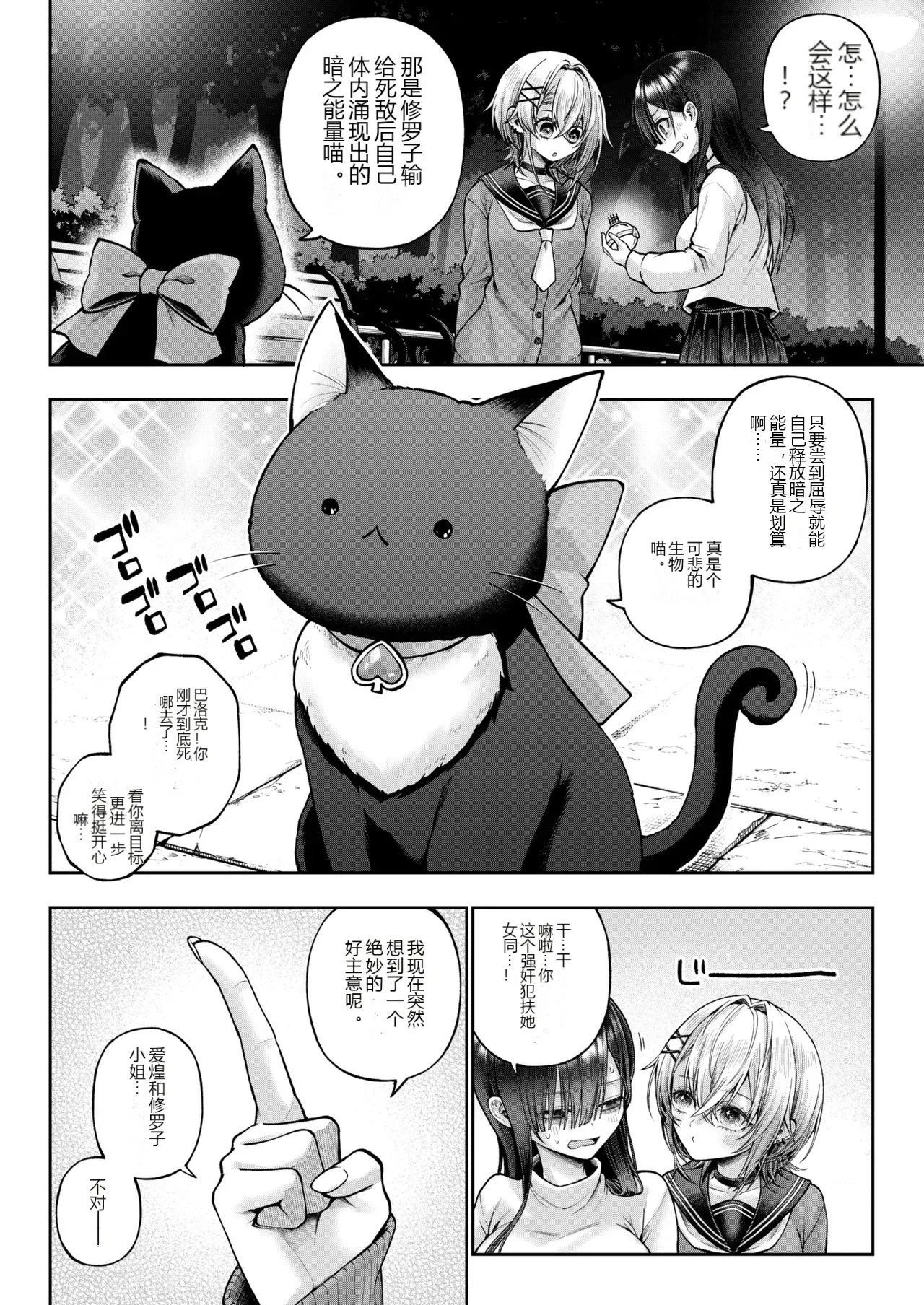 หน้า 41