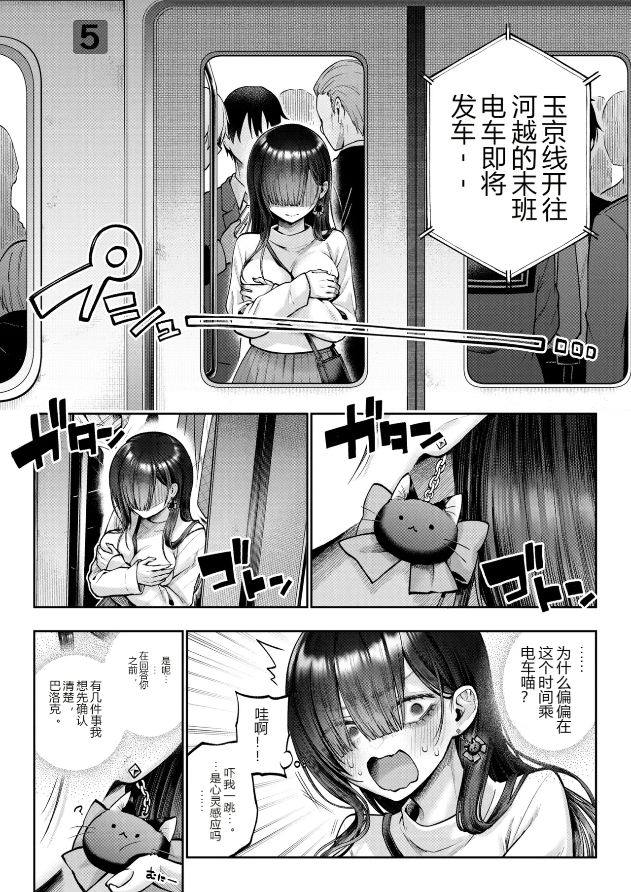 หน้า 5