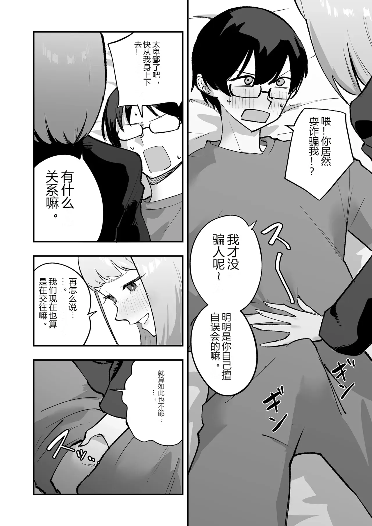 หน้า 13
