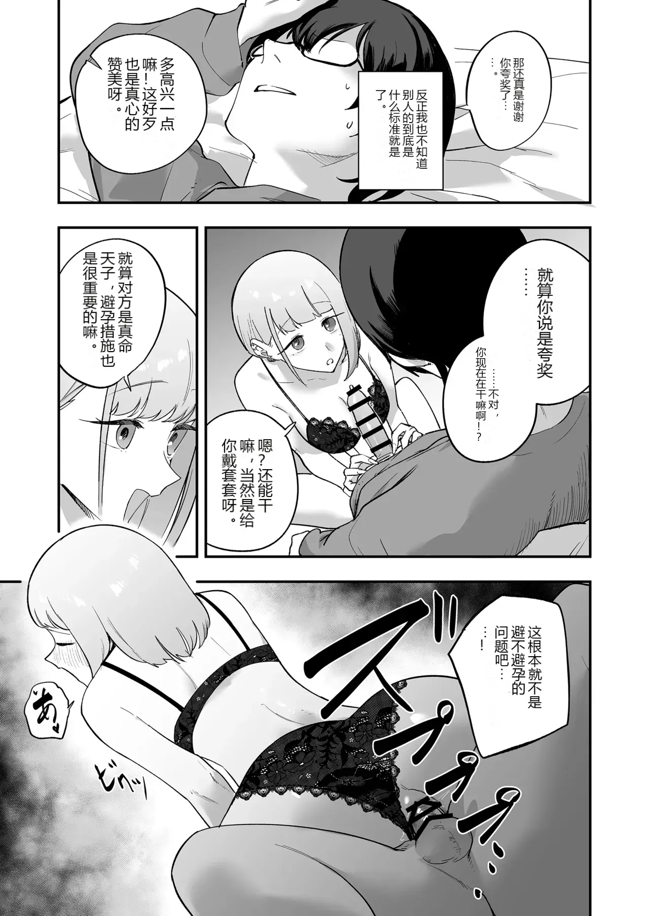 หน้า 20