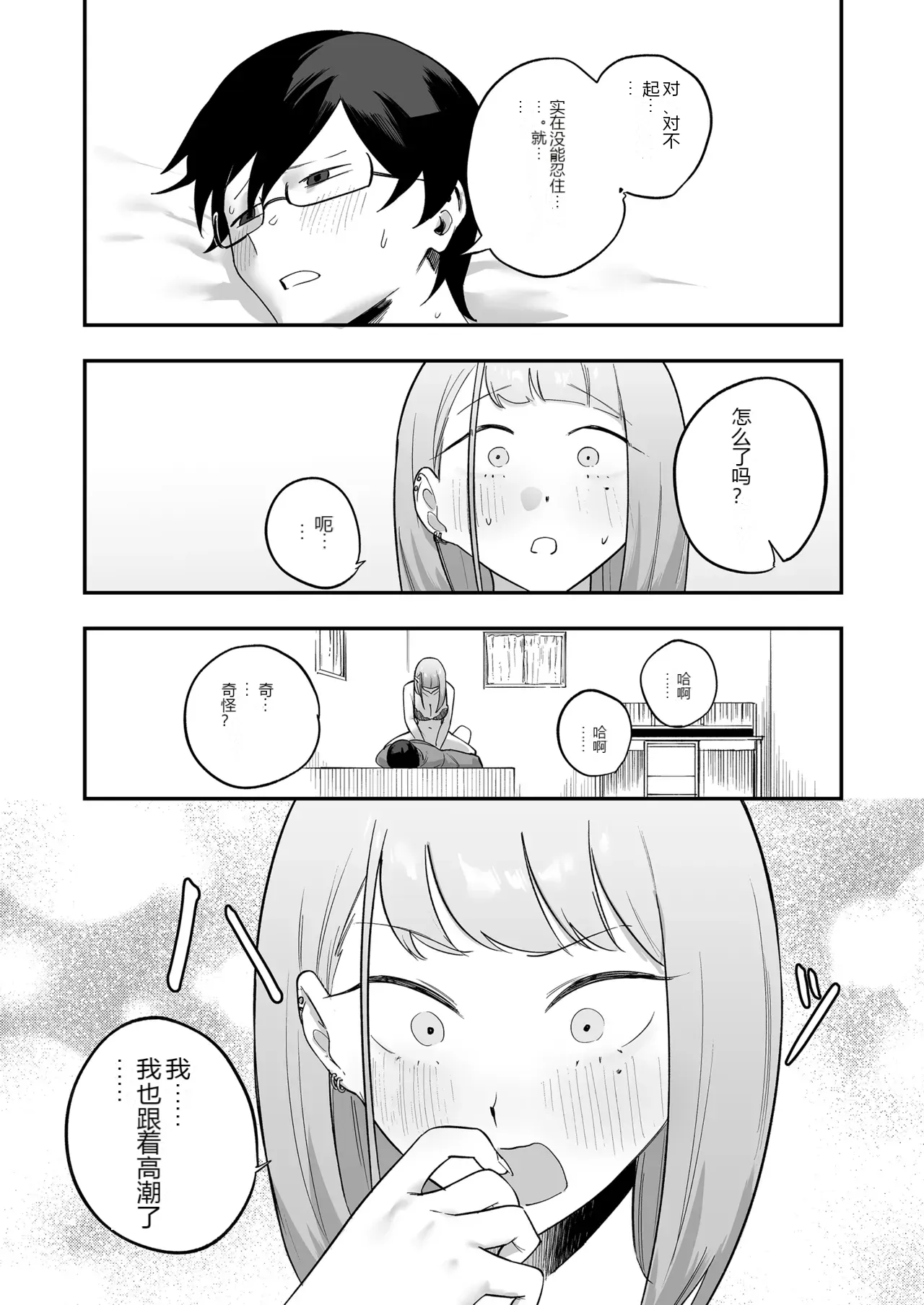 หน้า 25