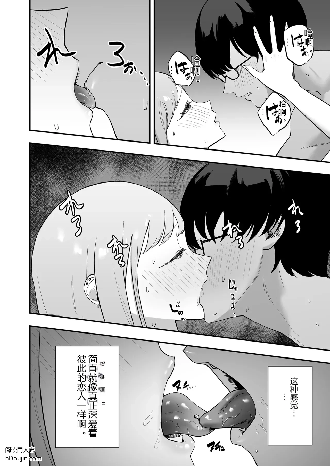 หน้า 33