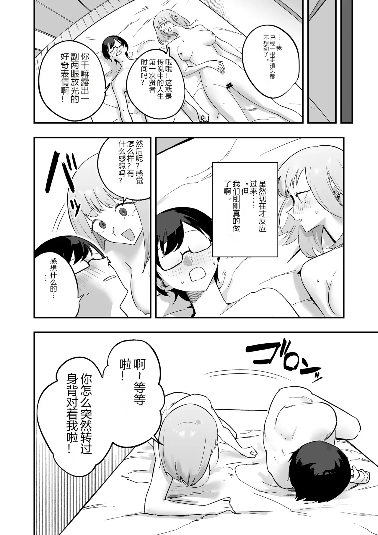 หน้า 39