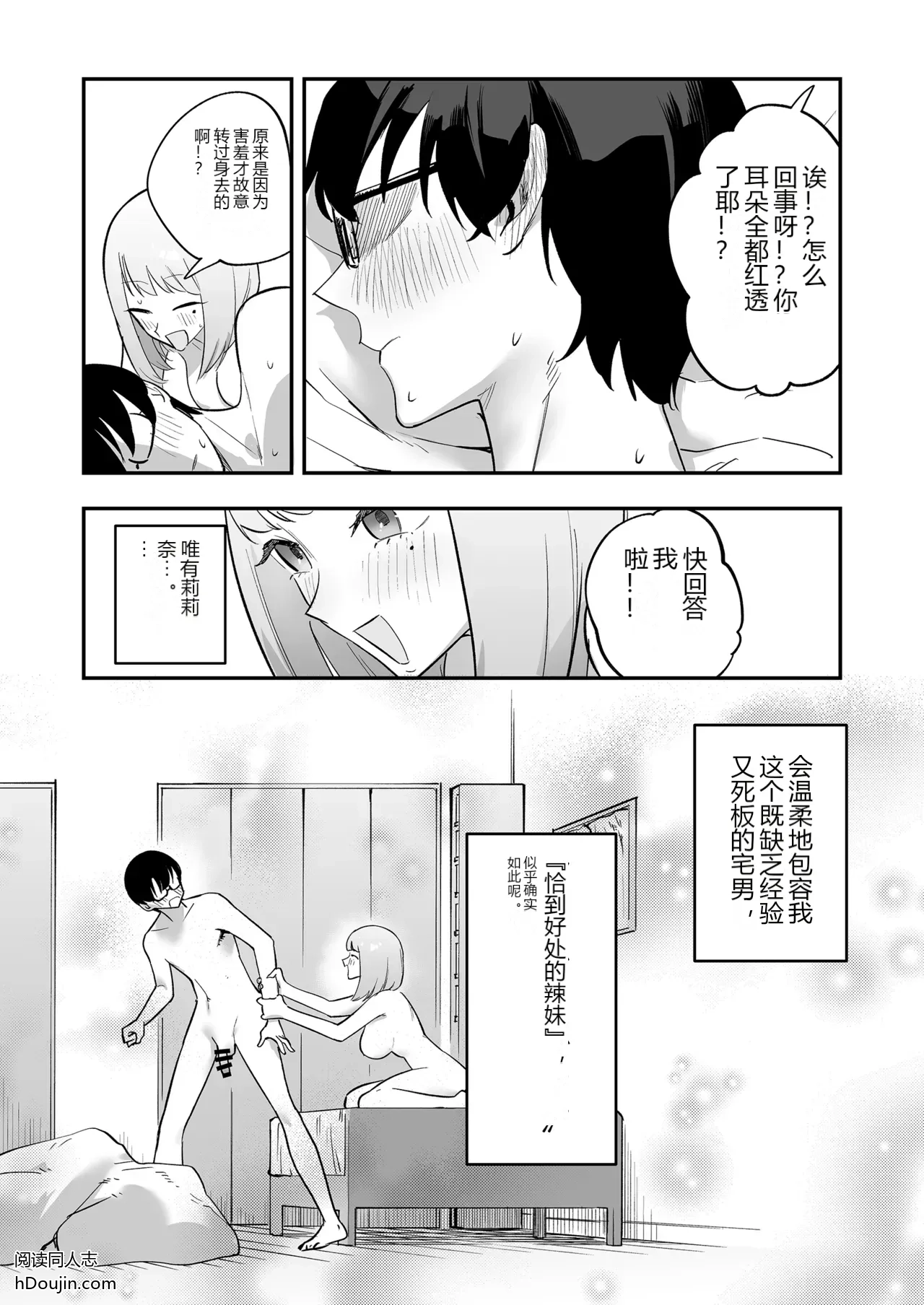 หน้า 41