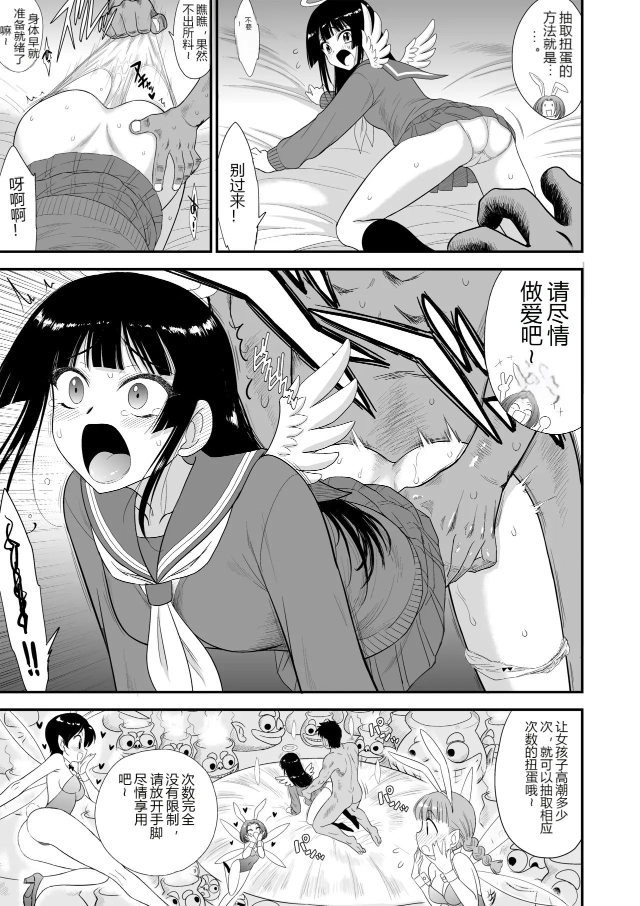 หน้า 14