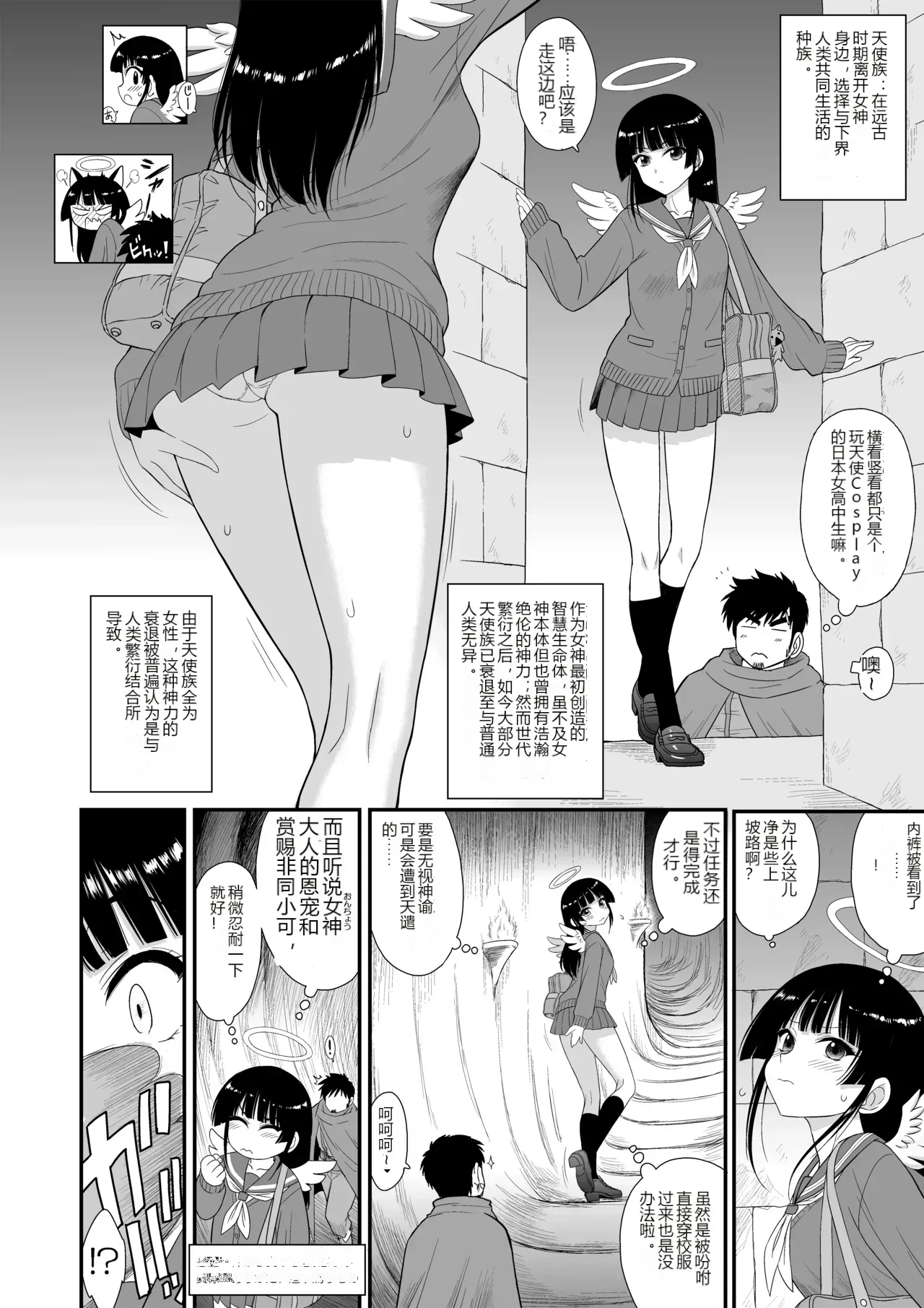 หน้า 5