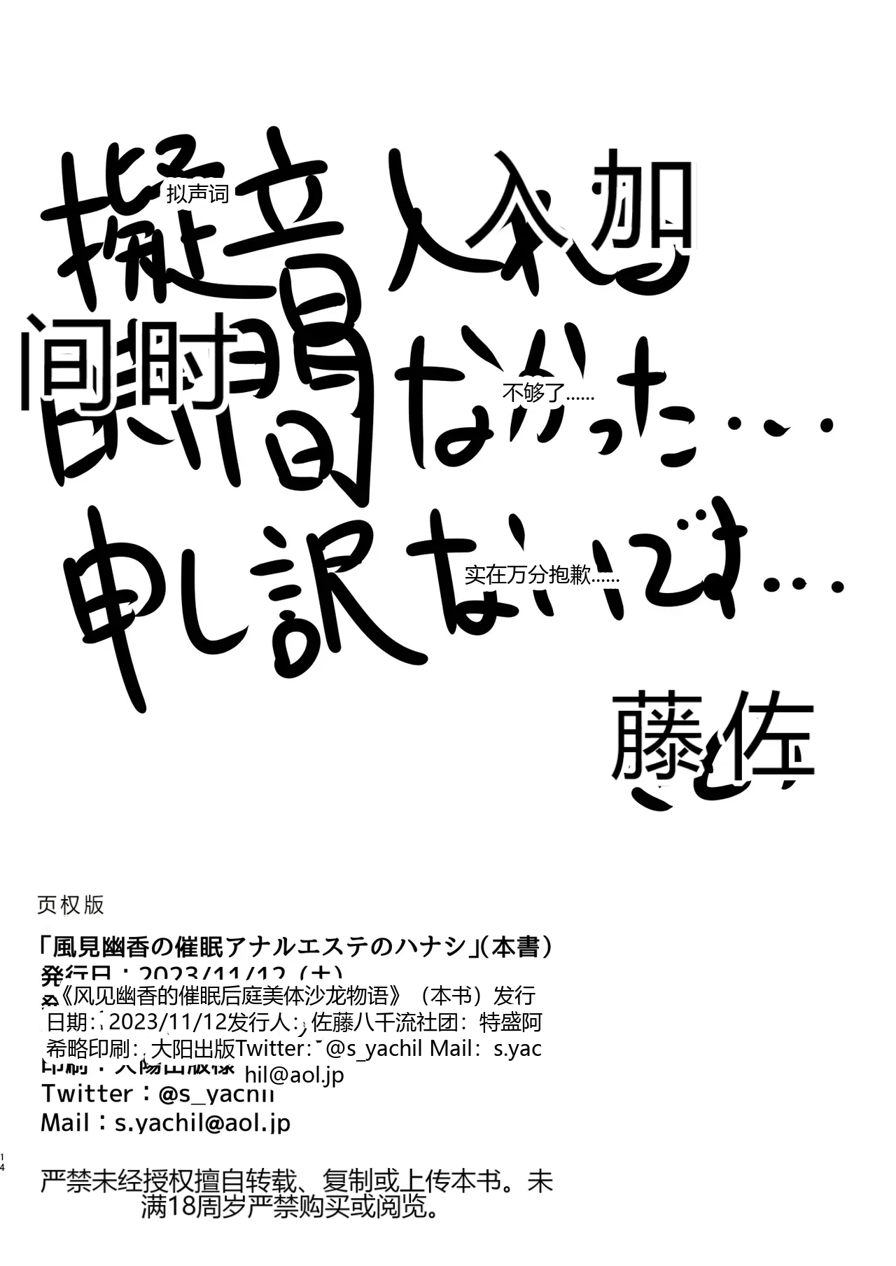 หน้า 13