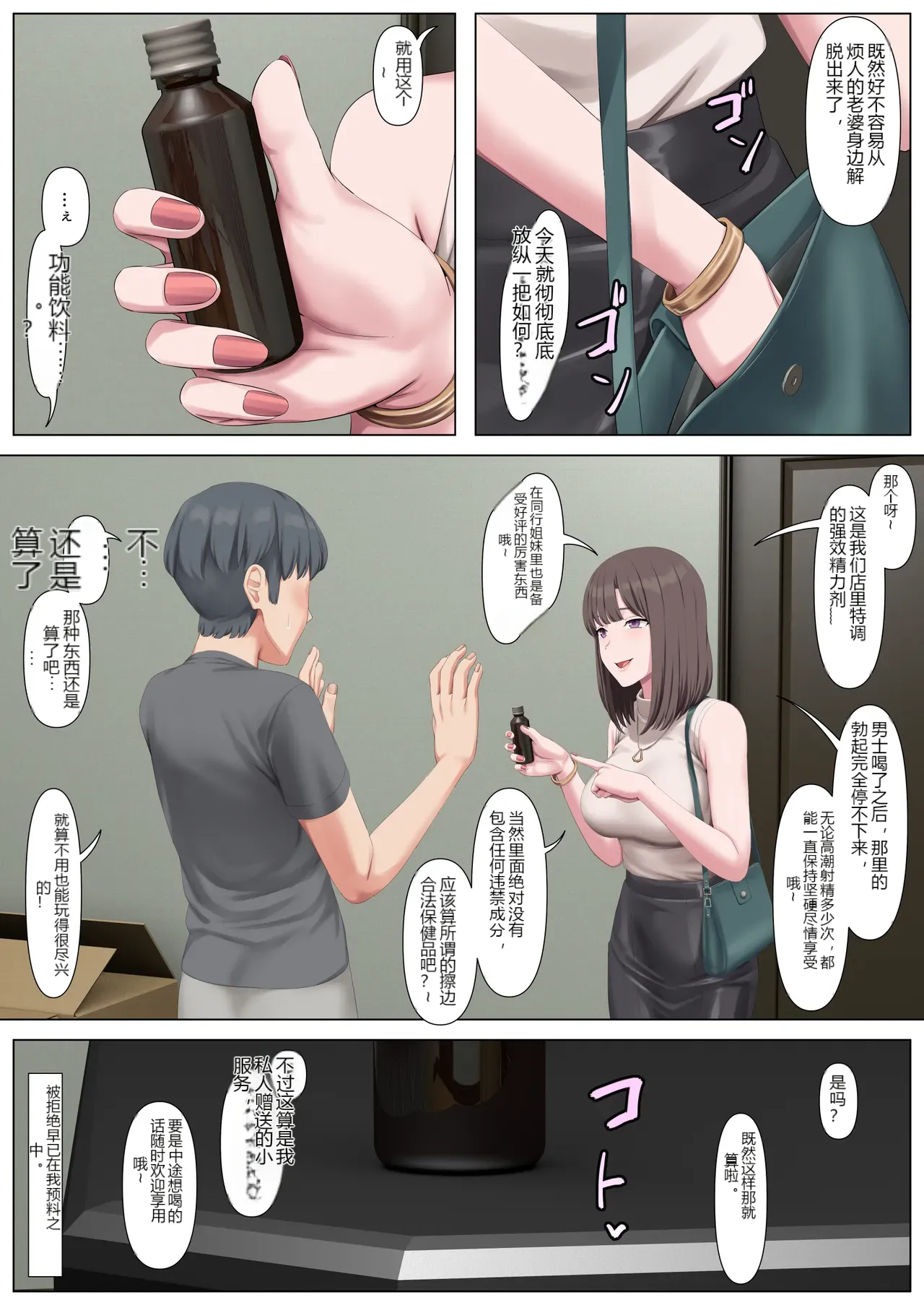 หน้า 3