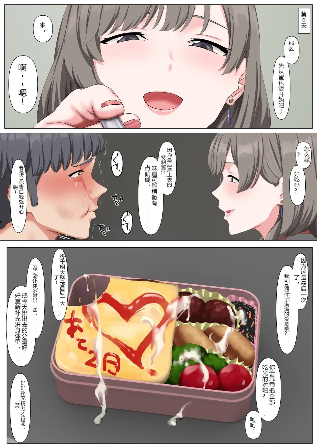หน้า 21