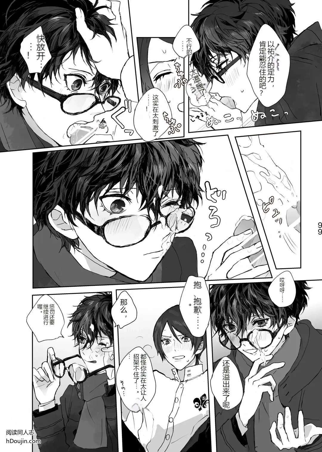 หน้า 10