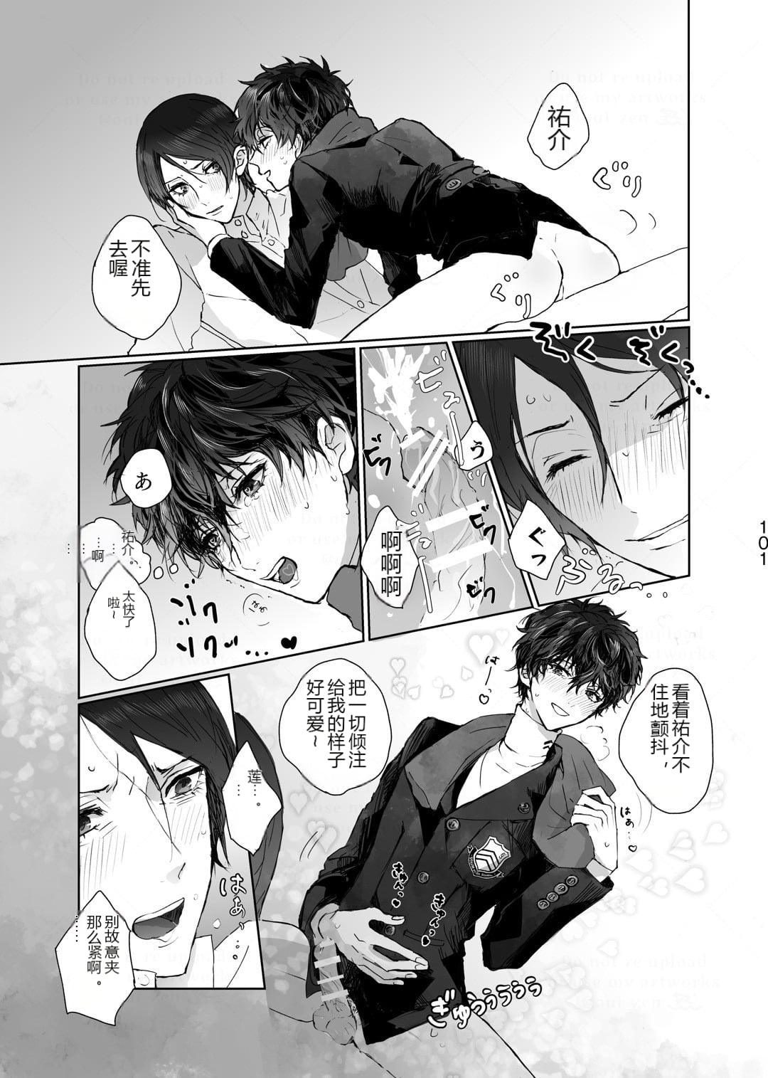 หน้า 12