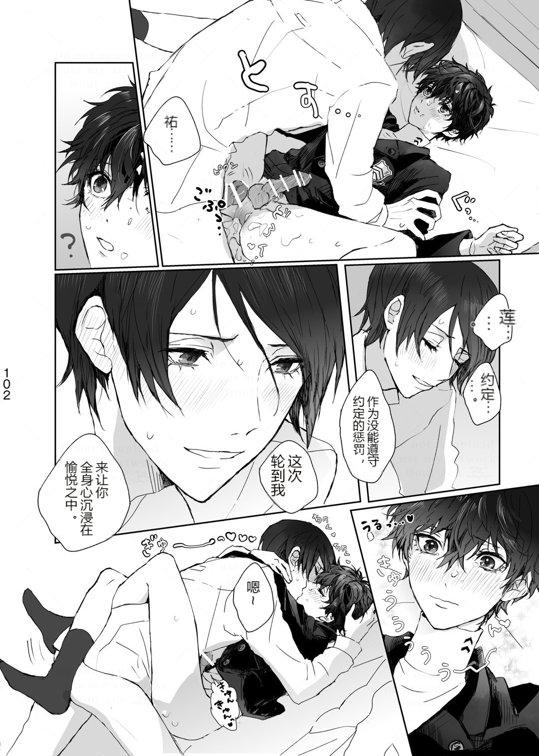 หน้า 13
