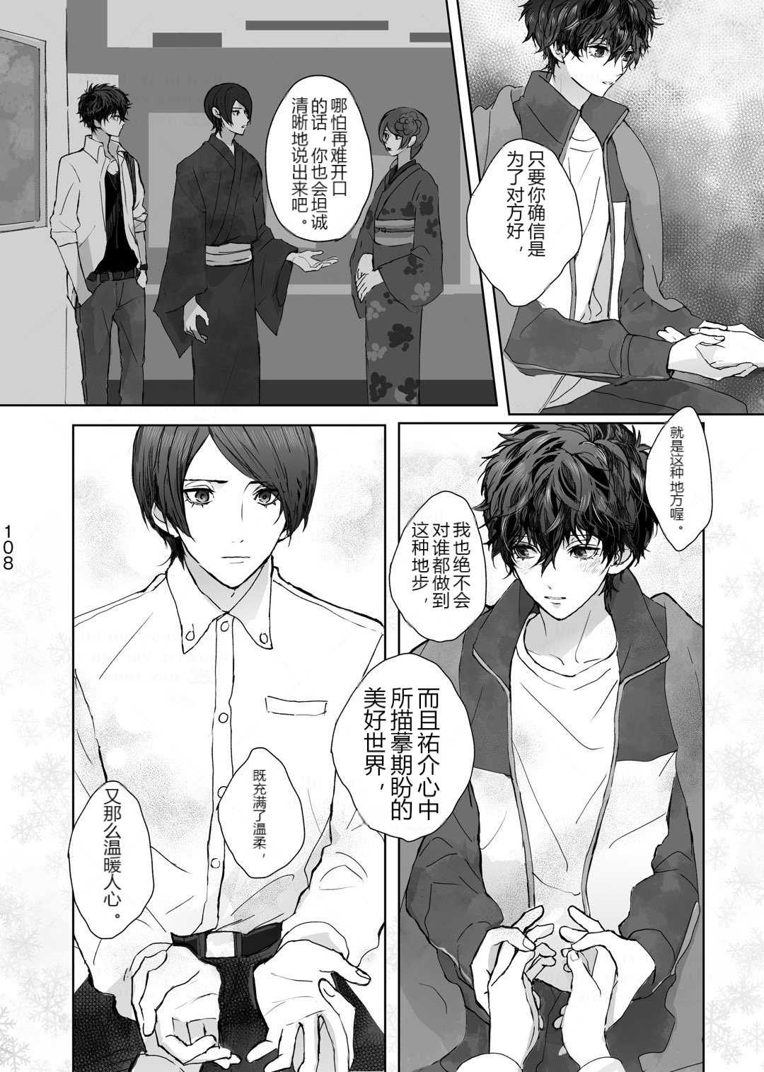 หน้า 19