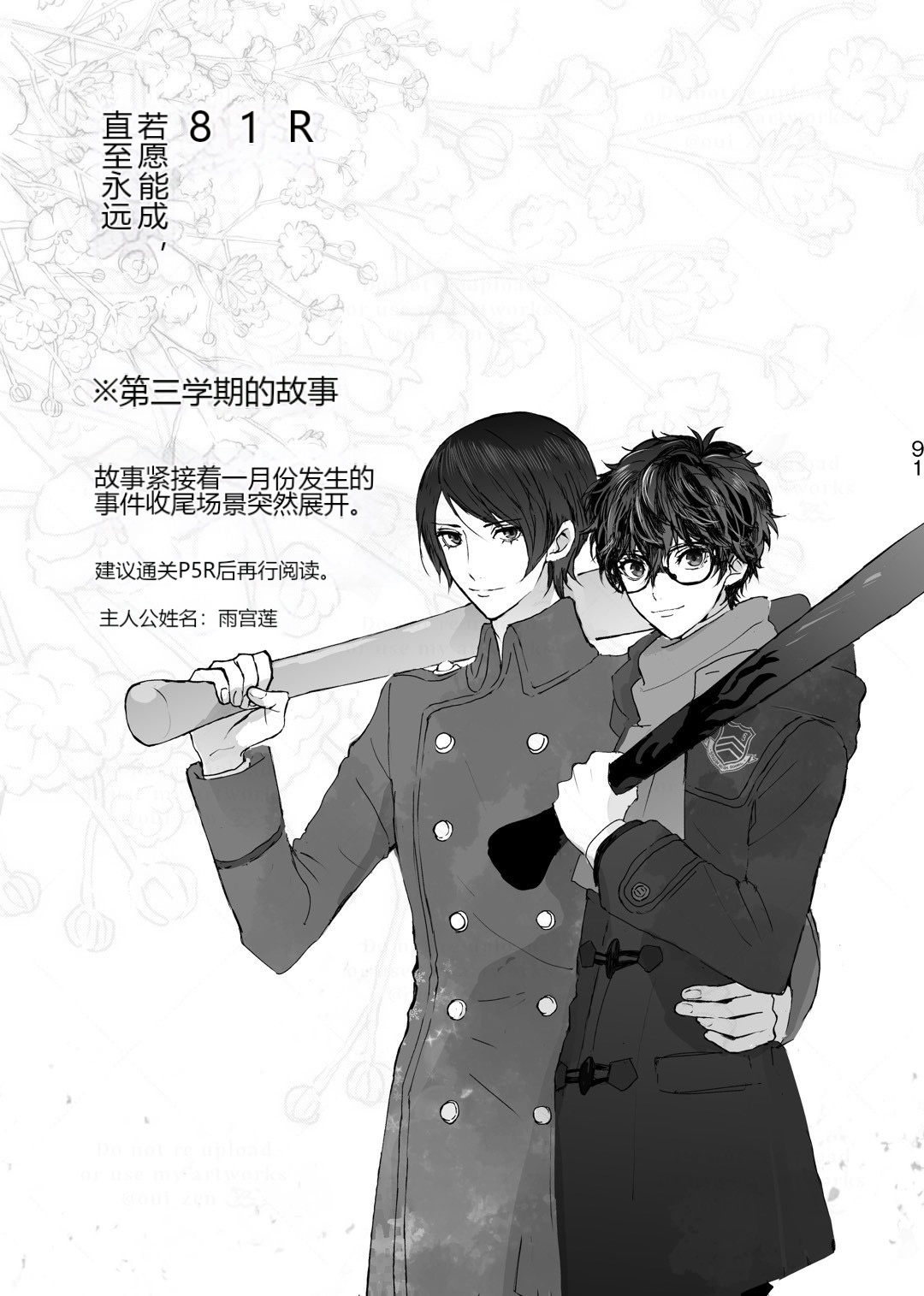 หน้า 2