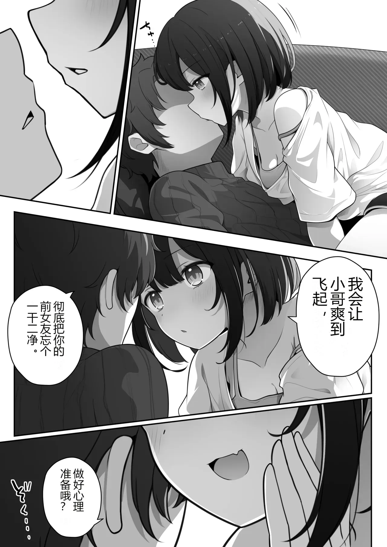 หน้า 11