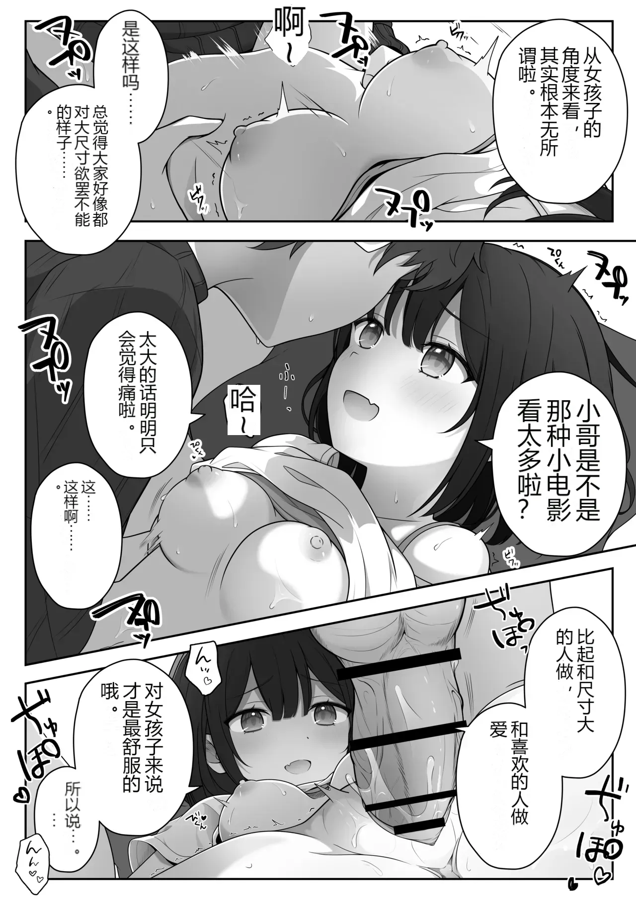 หน้า 20