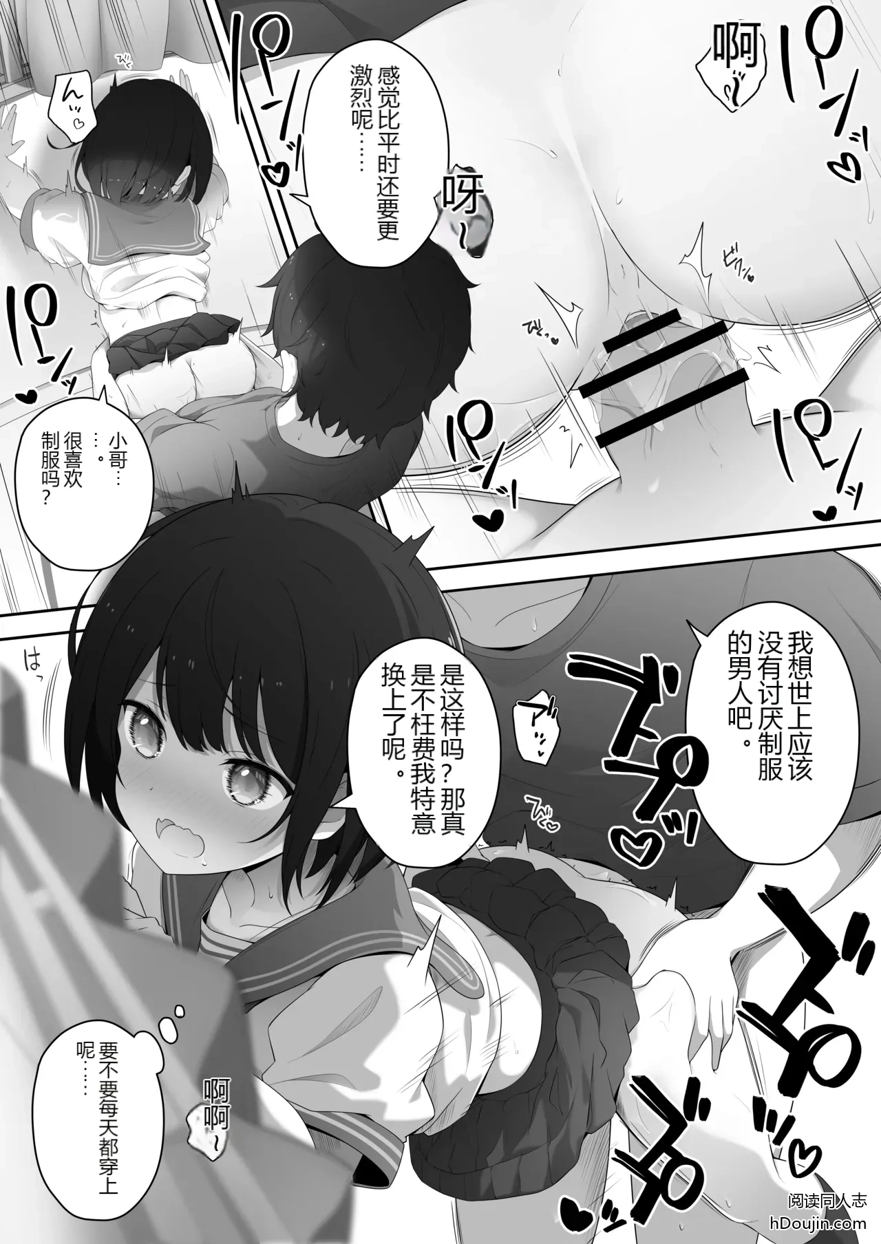 หน้า 33