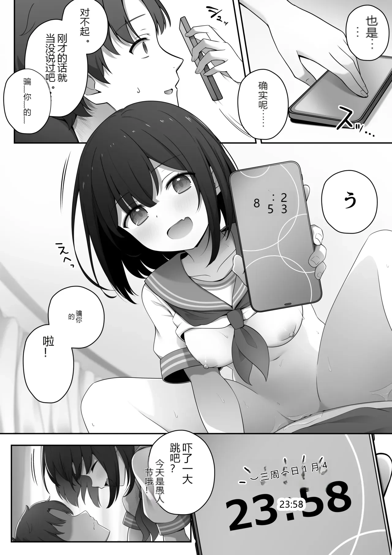 หน้า 40