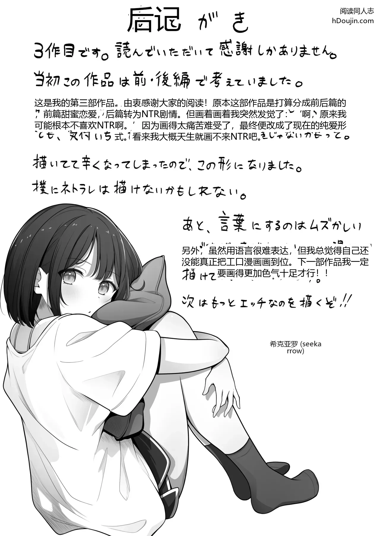 หน้า 43
