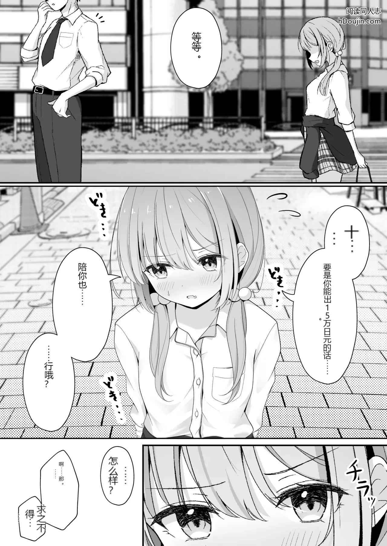 หน้า 11