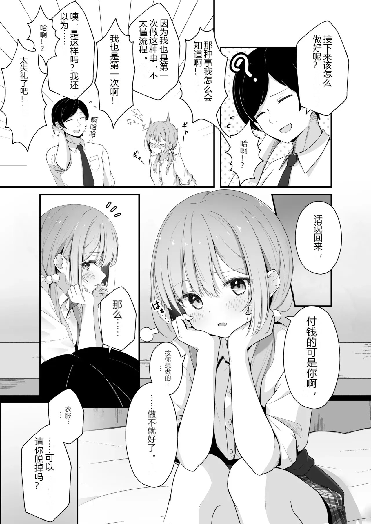 หน้า 13