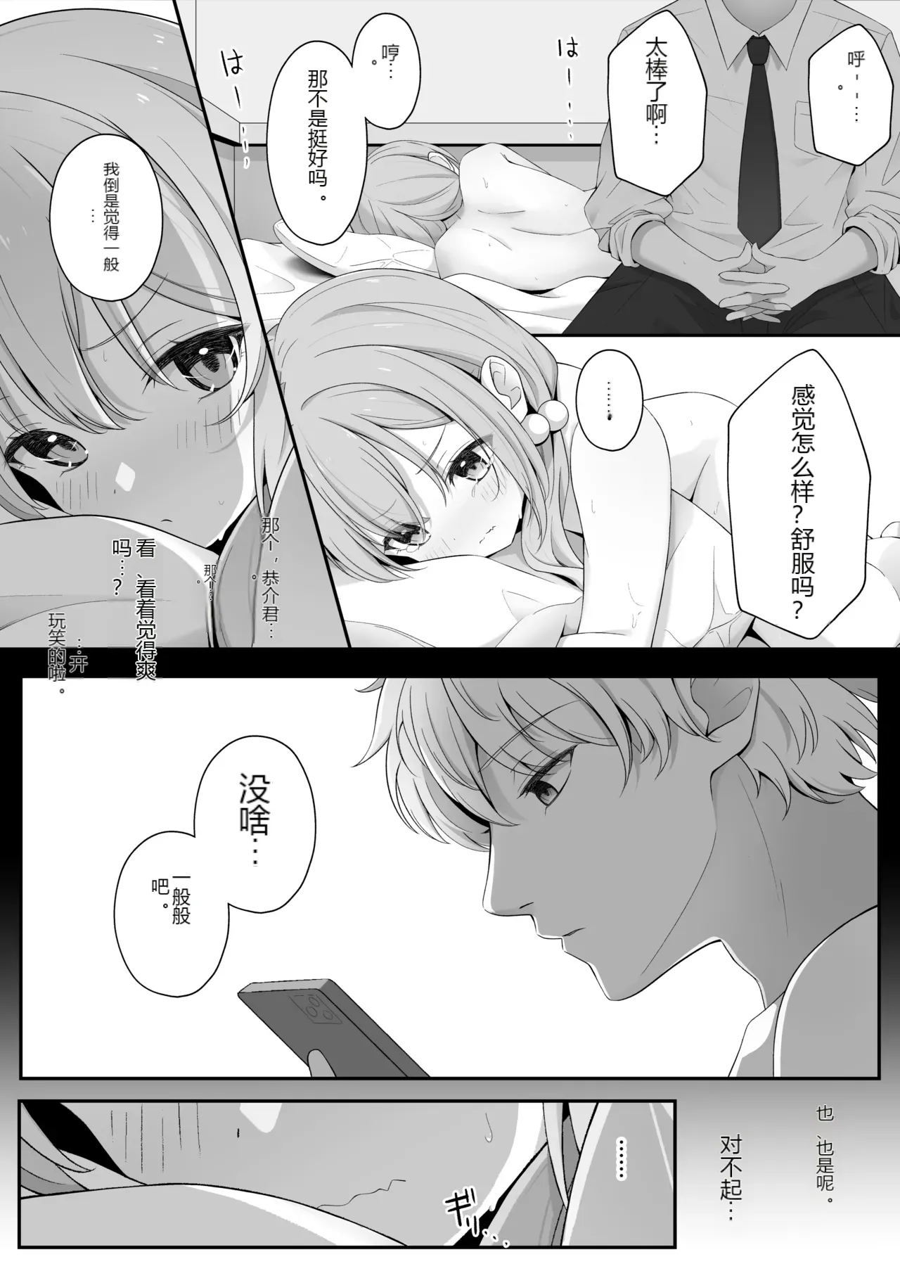 หน้า 39