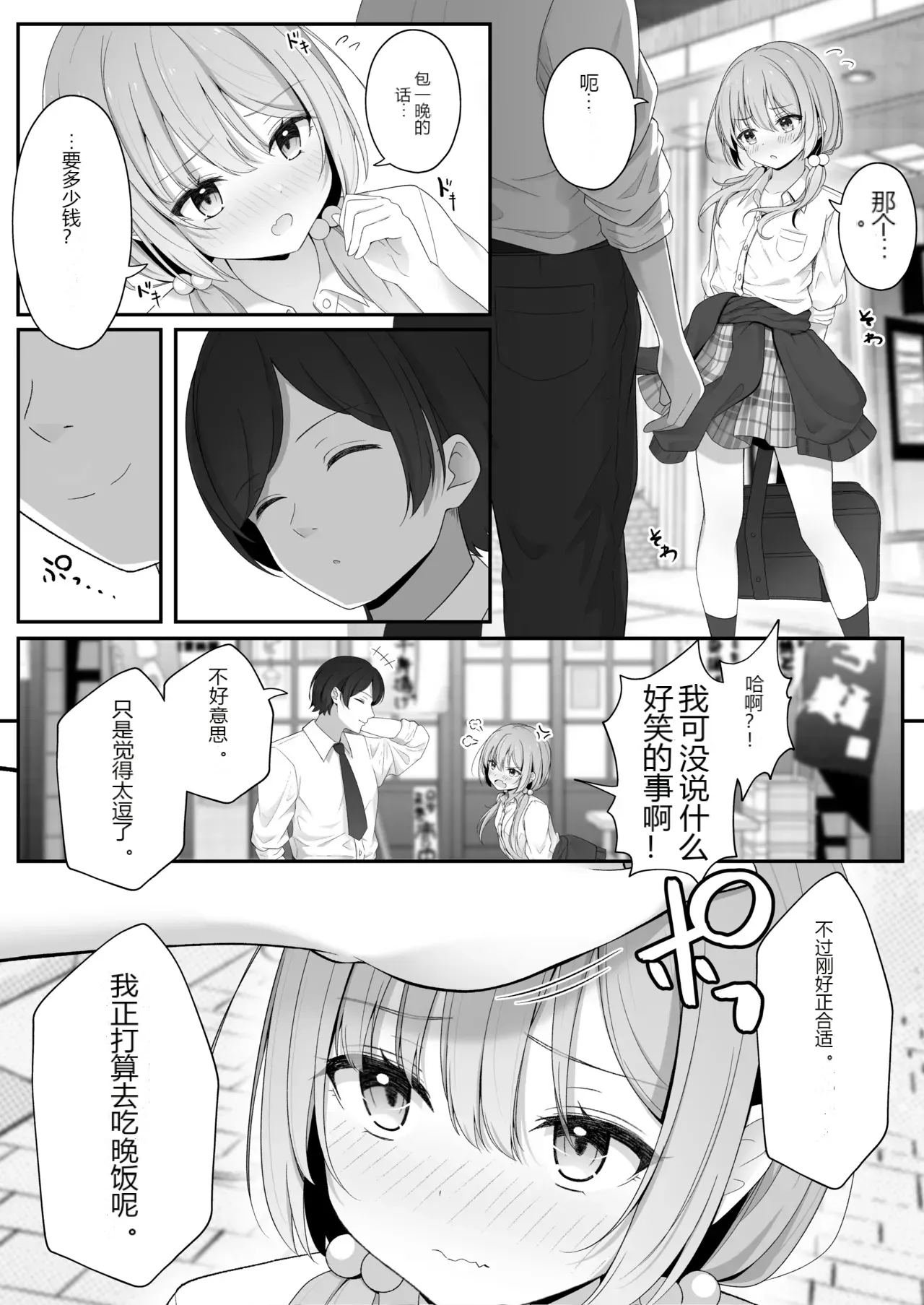 หน้า 42