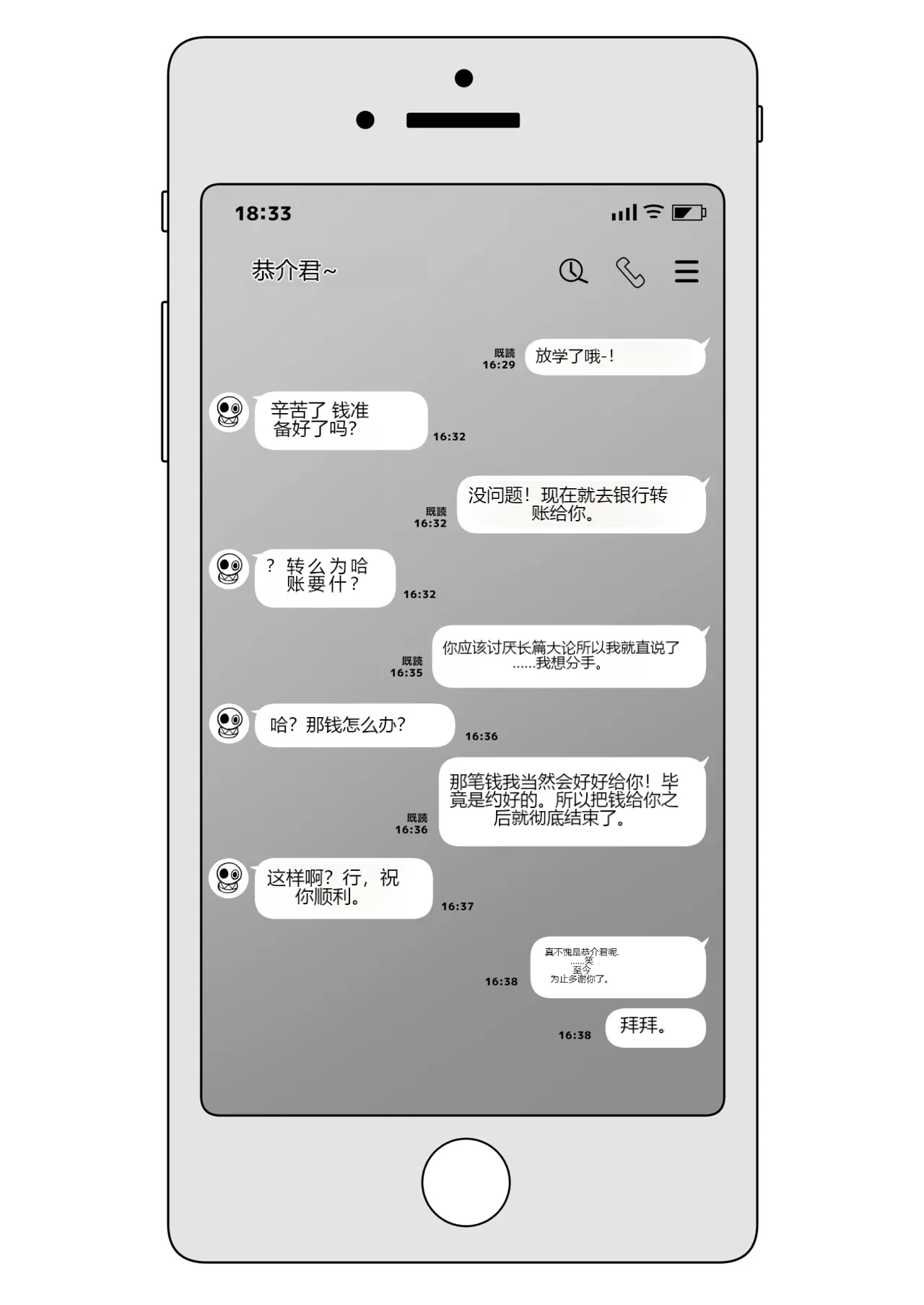 หน้า 44
